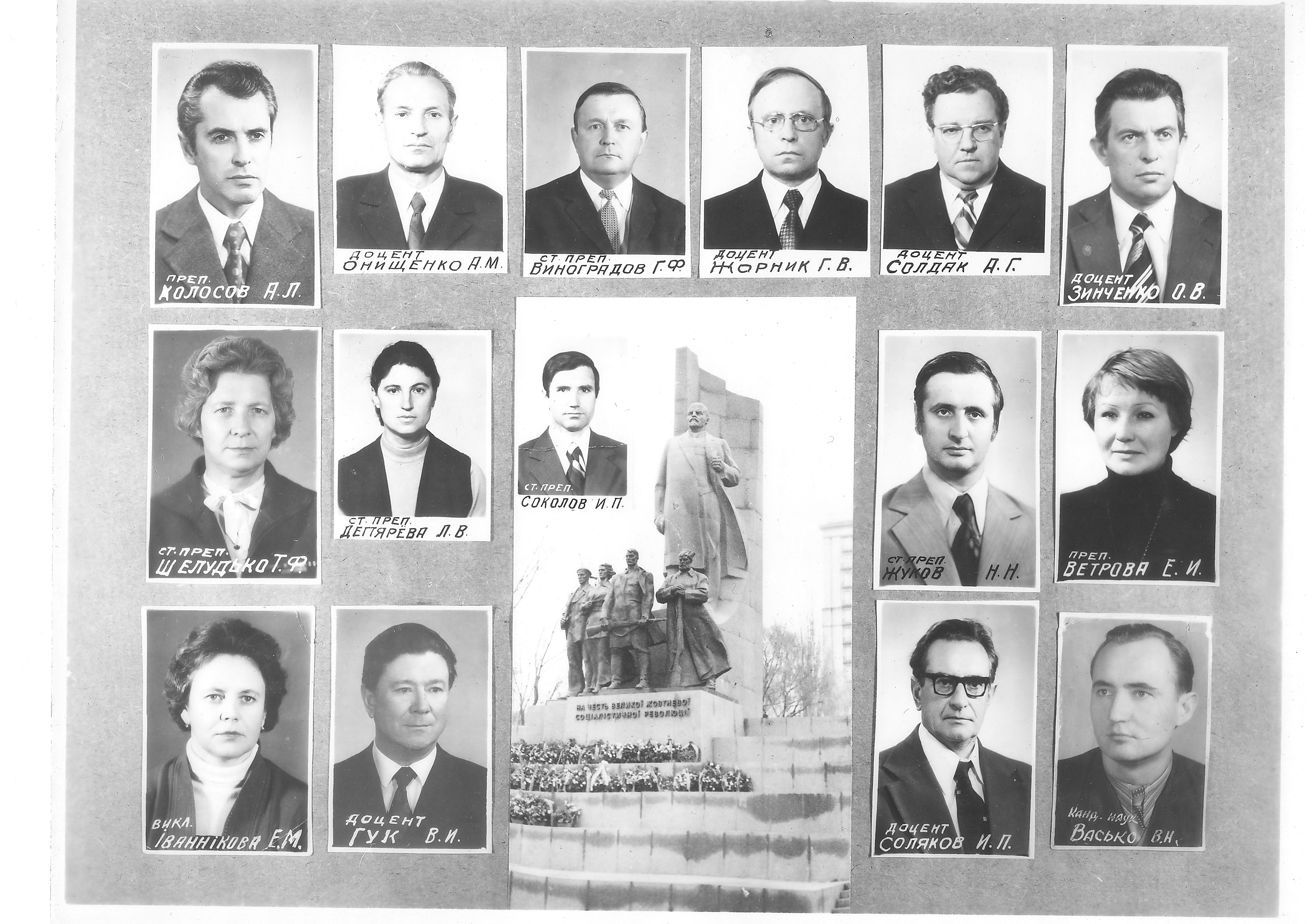 ������ 1978