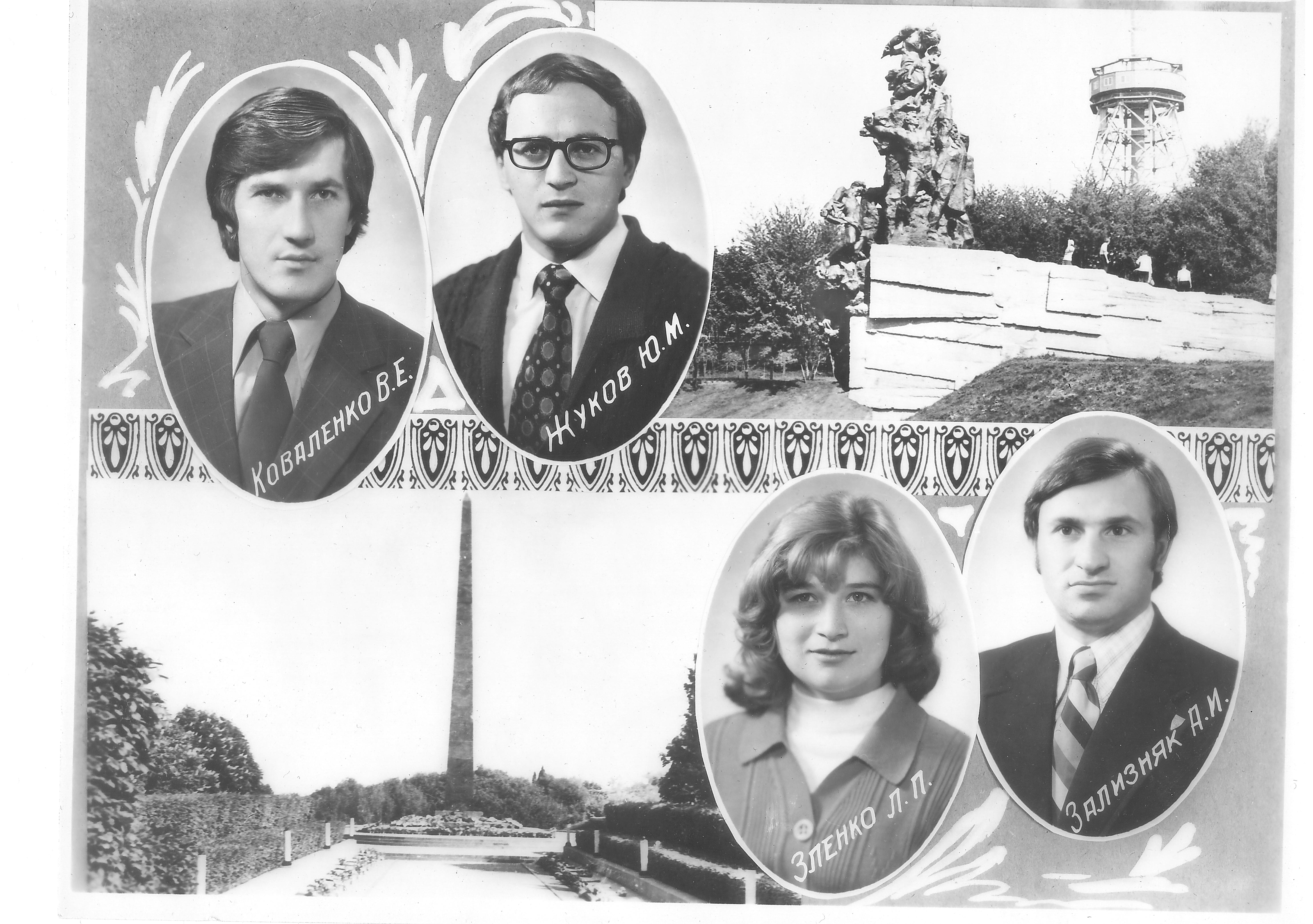 ������ 1978