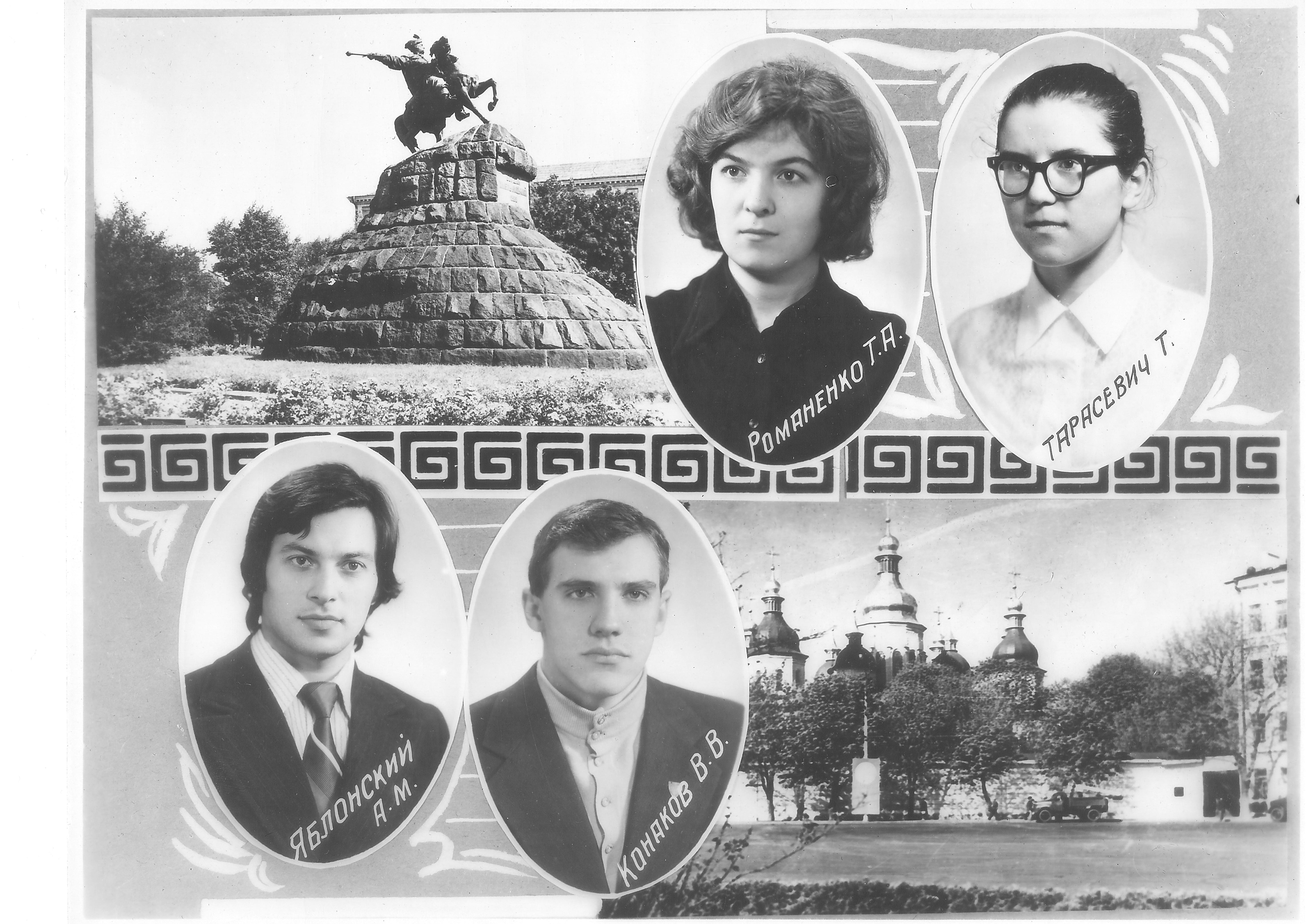 ������ 1978