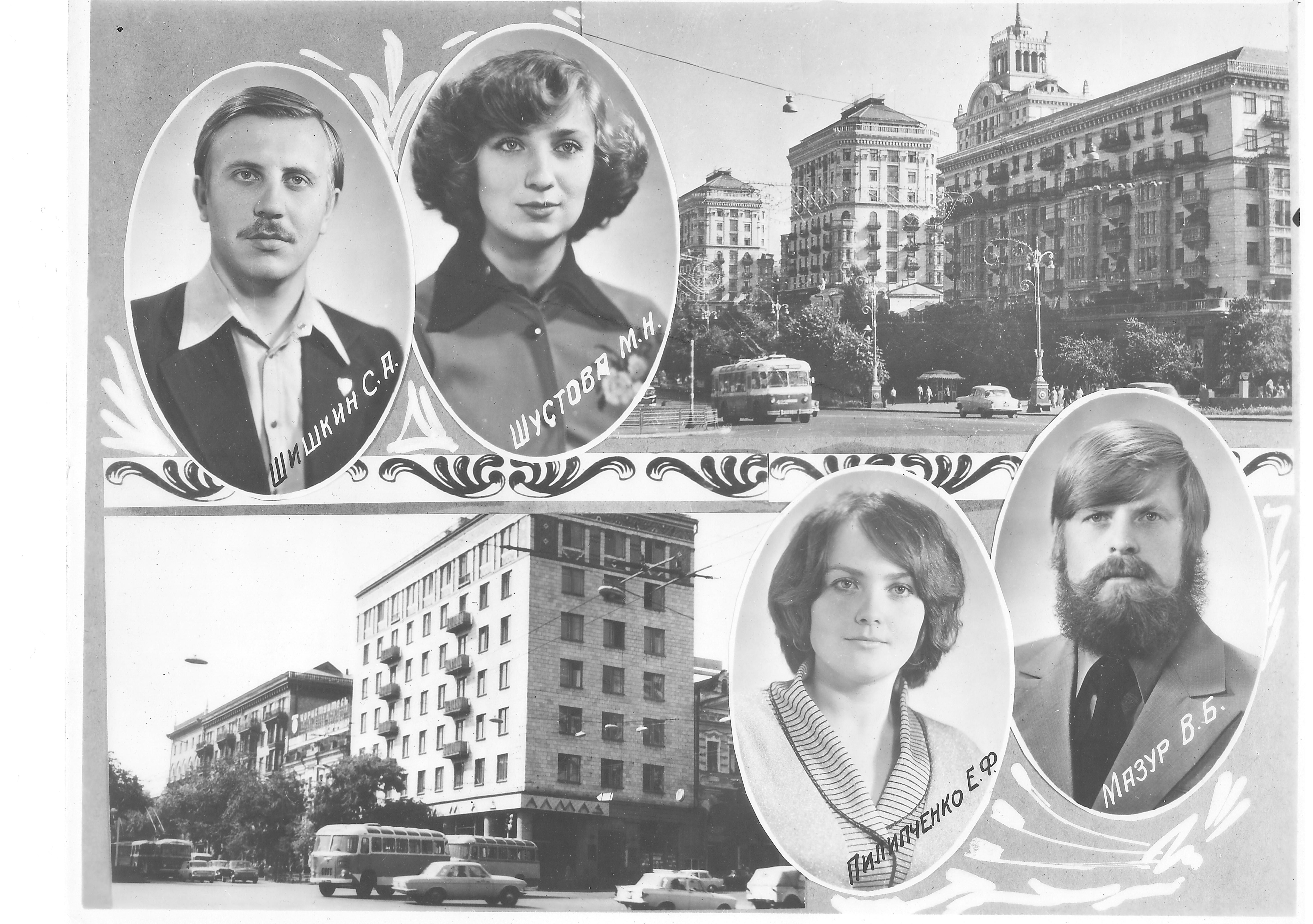 ������ 1978
