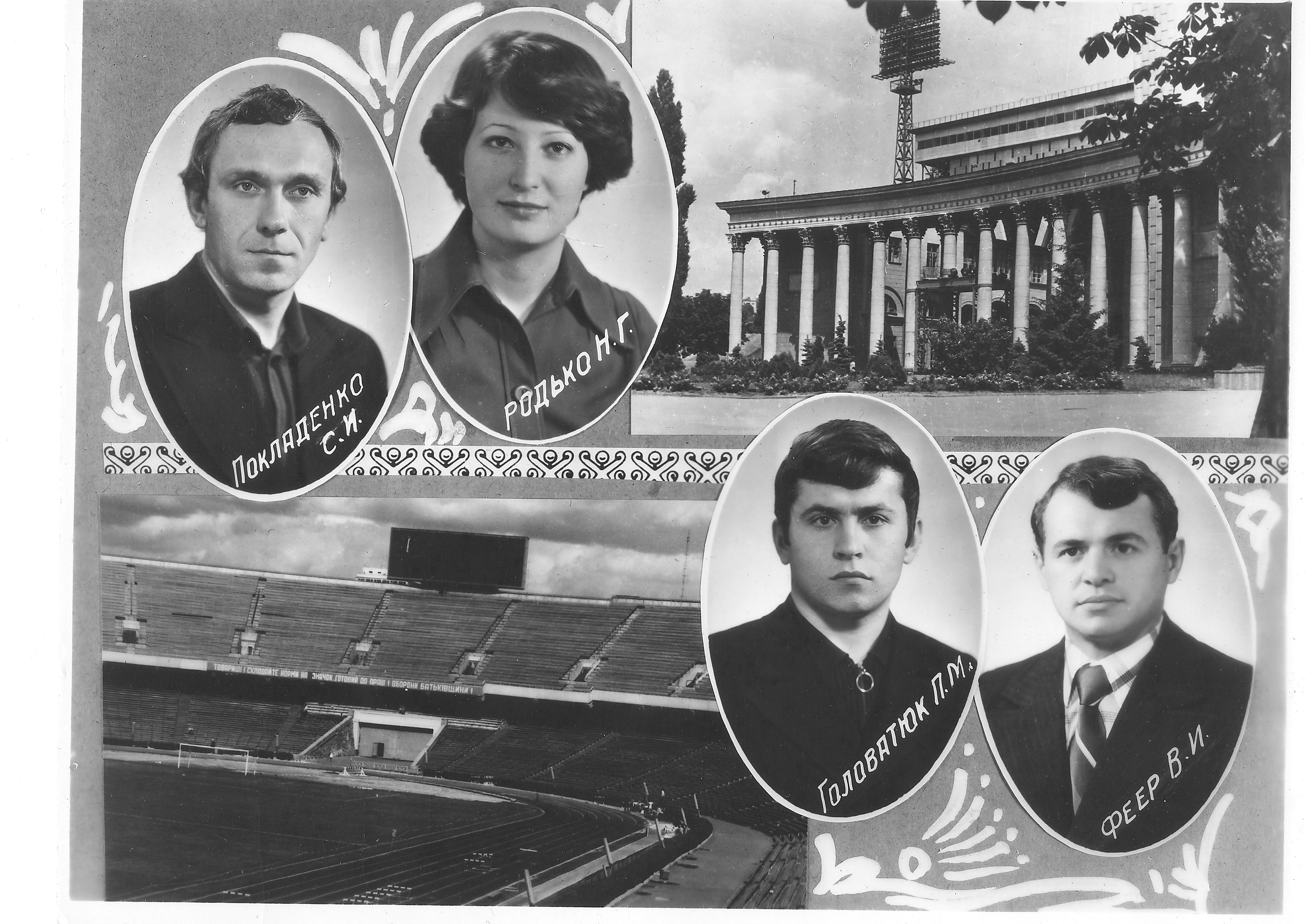������ 1978