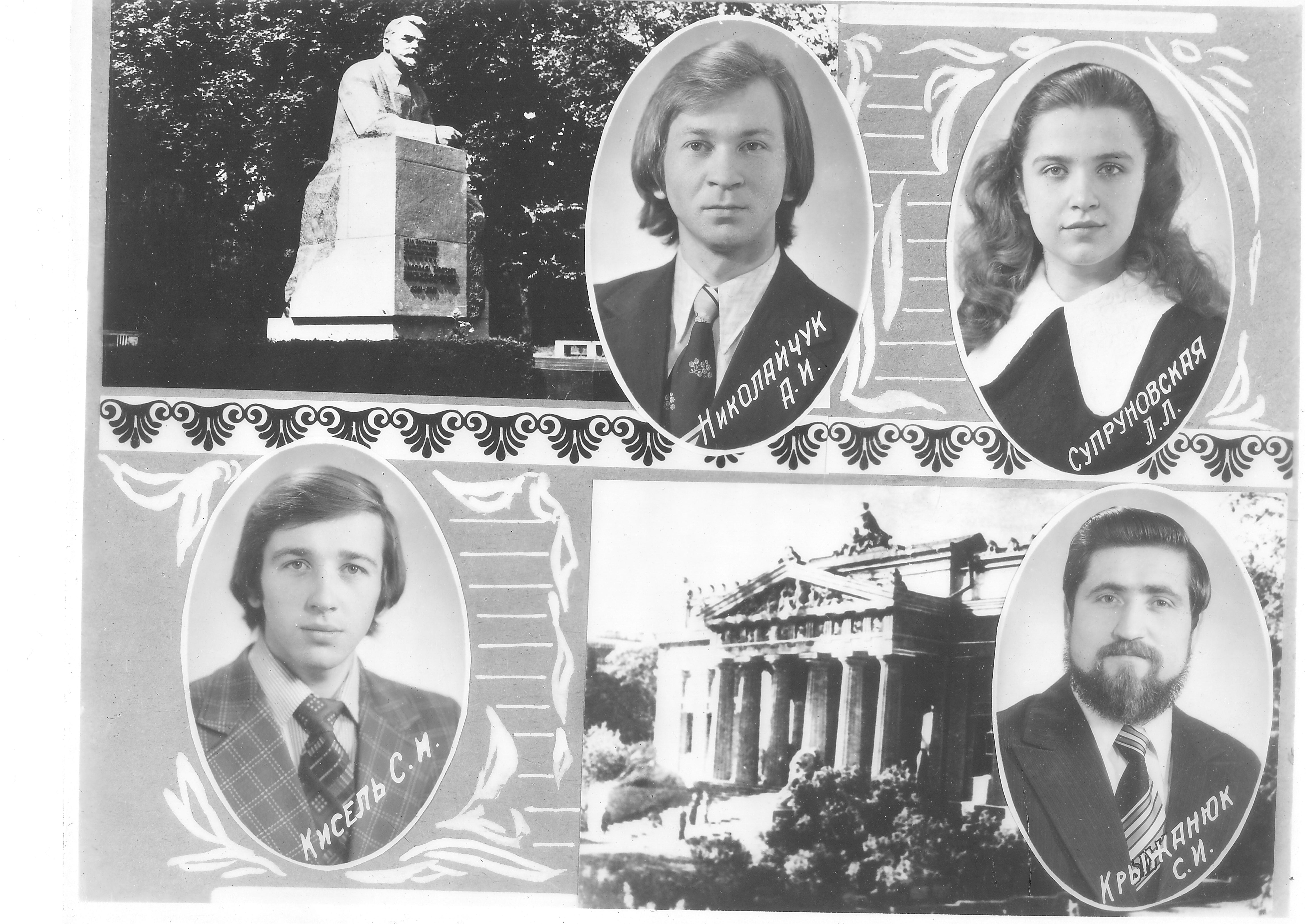 ������ 1978