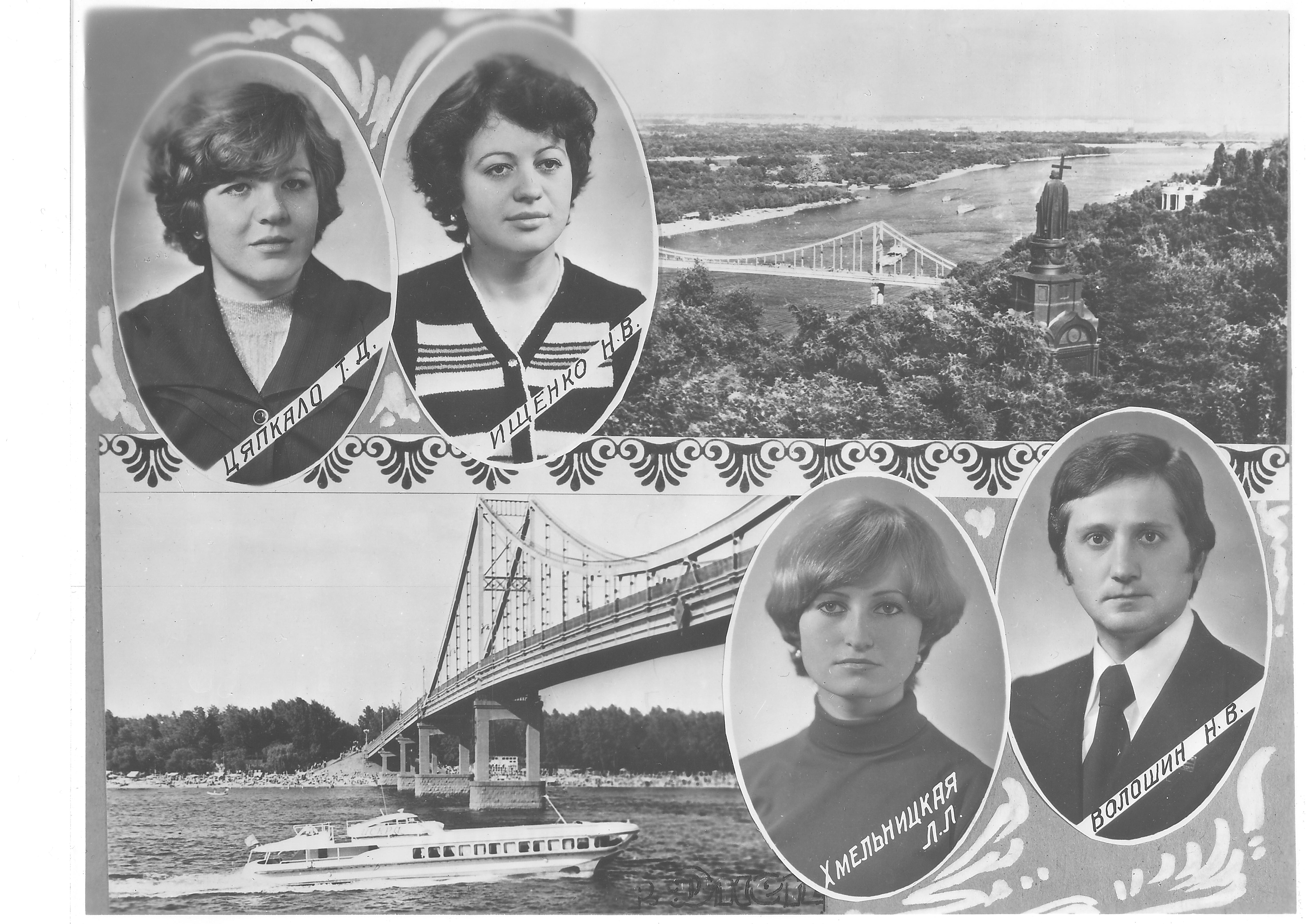 ������ 1978