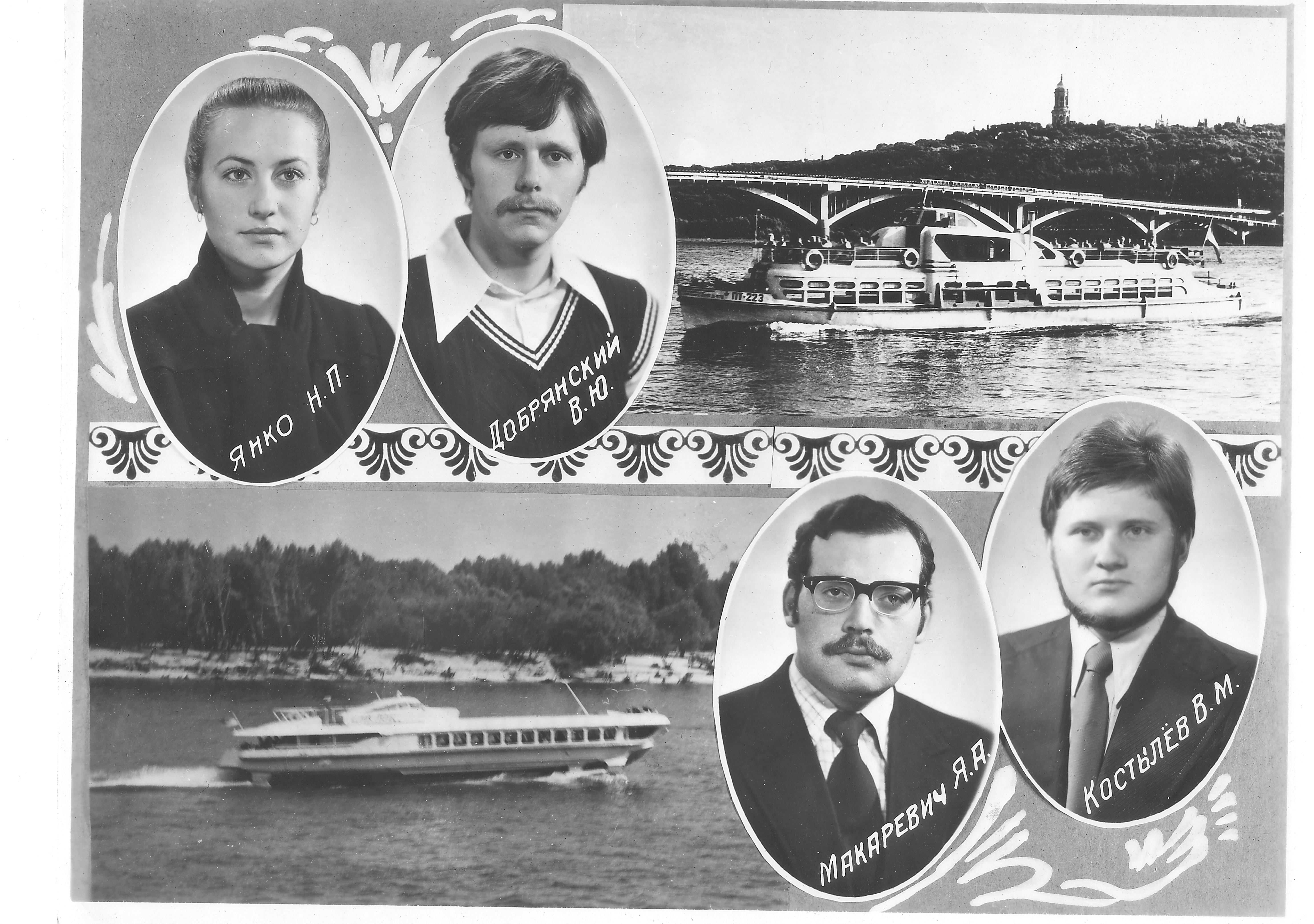 ������ 1978