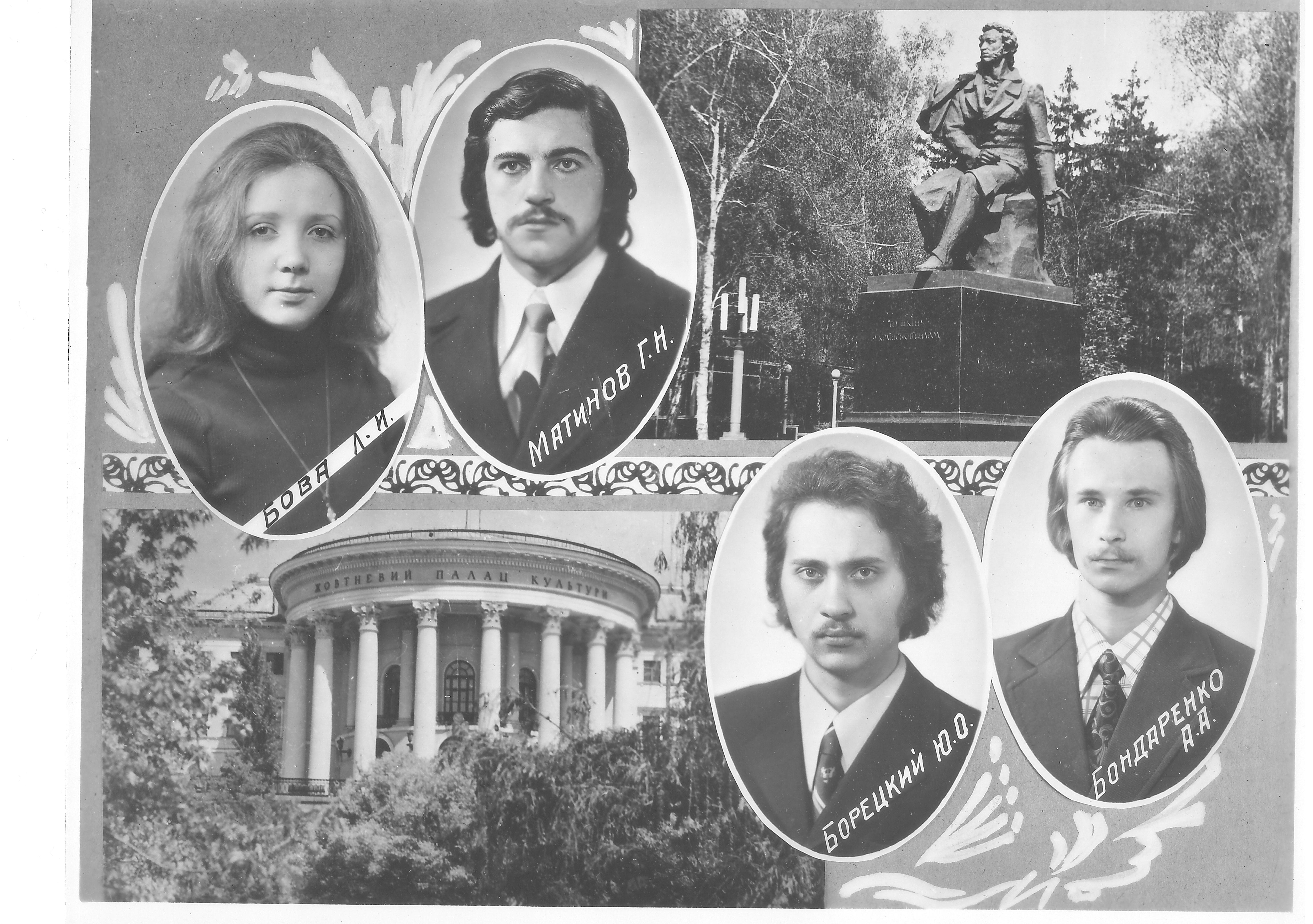������ 1978