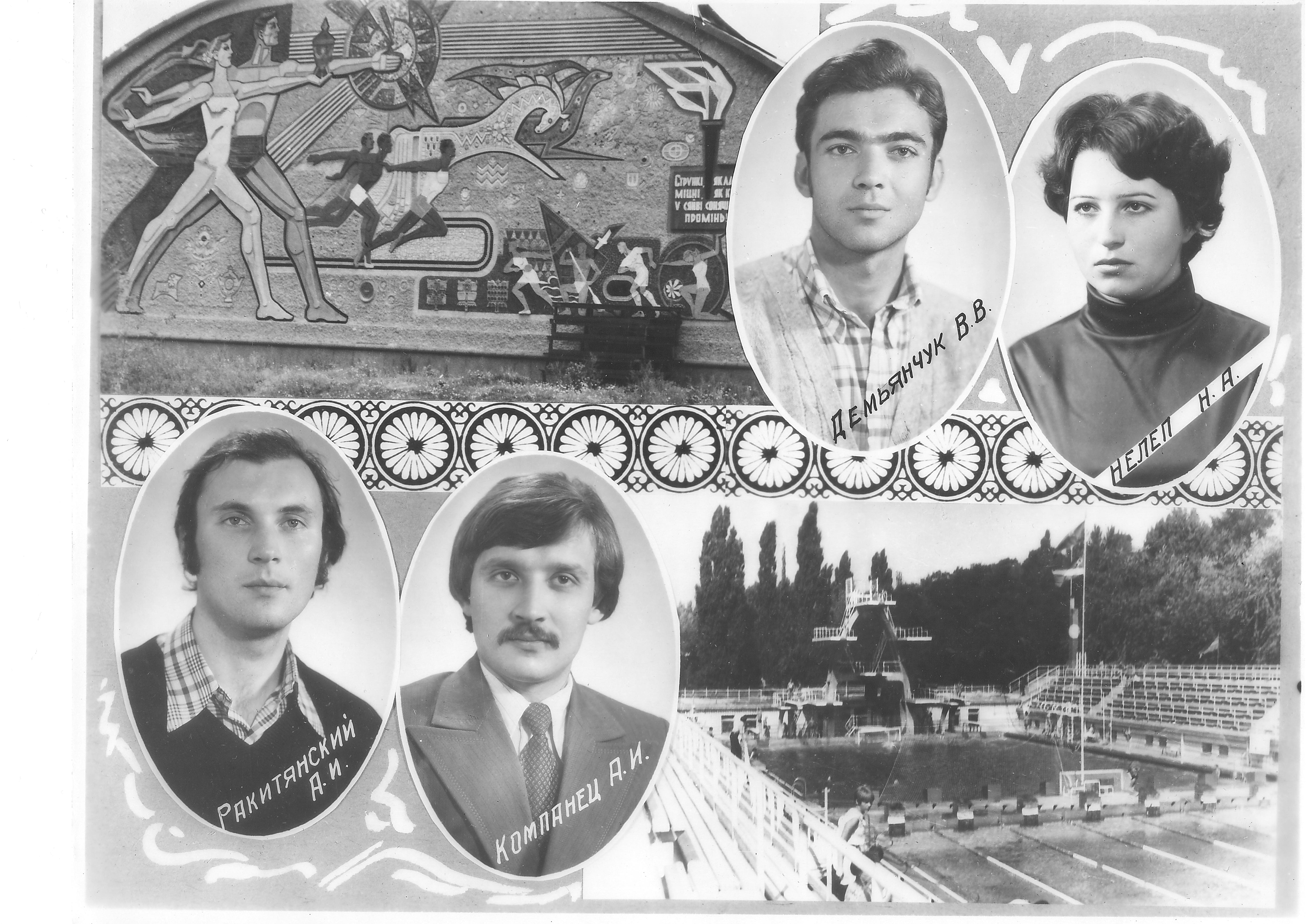 ������ 1978