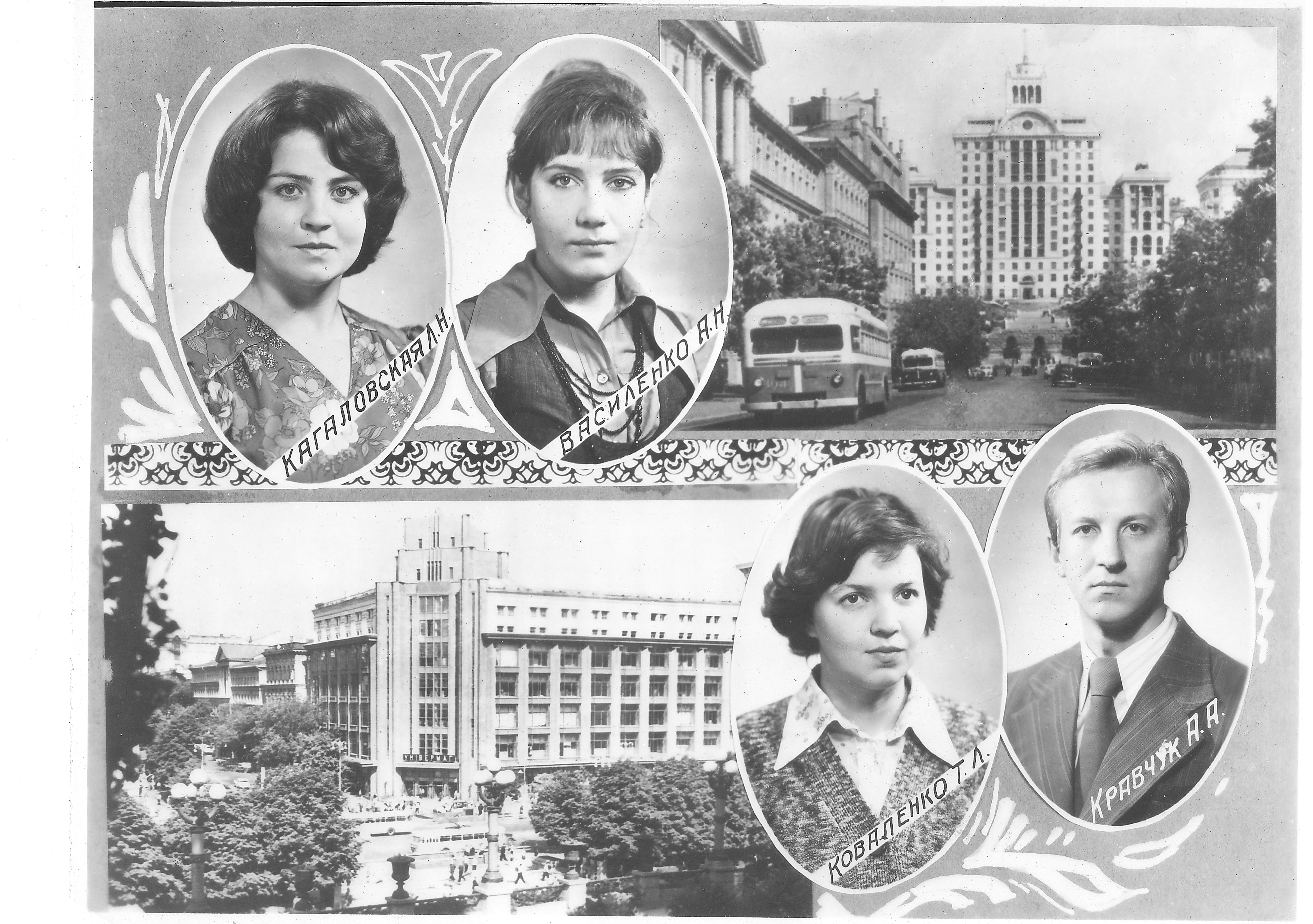 ������ 1978
