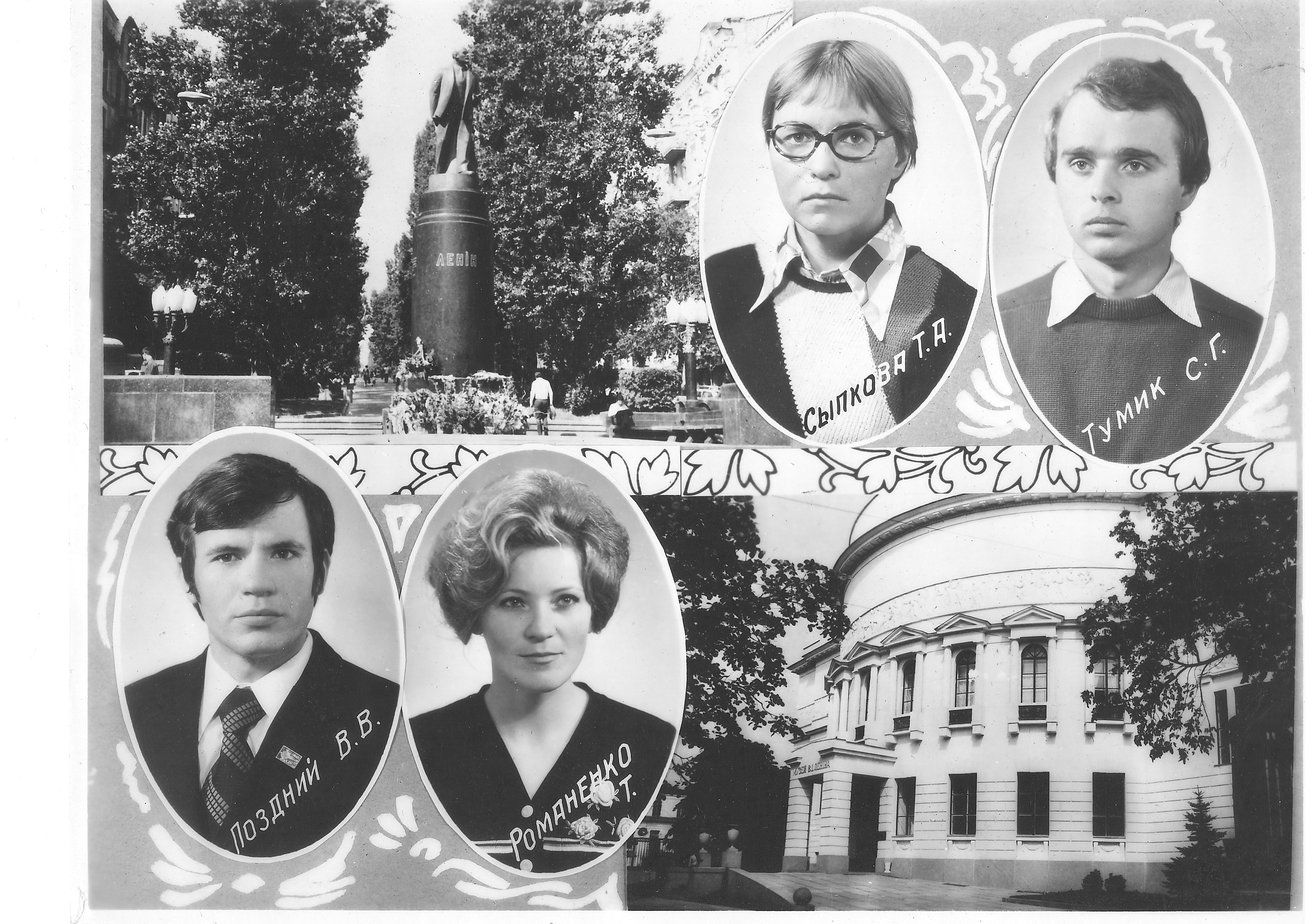 ������ 1978