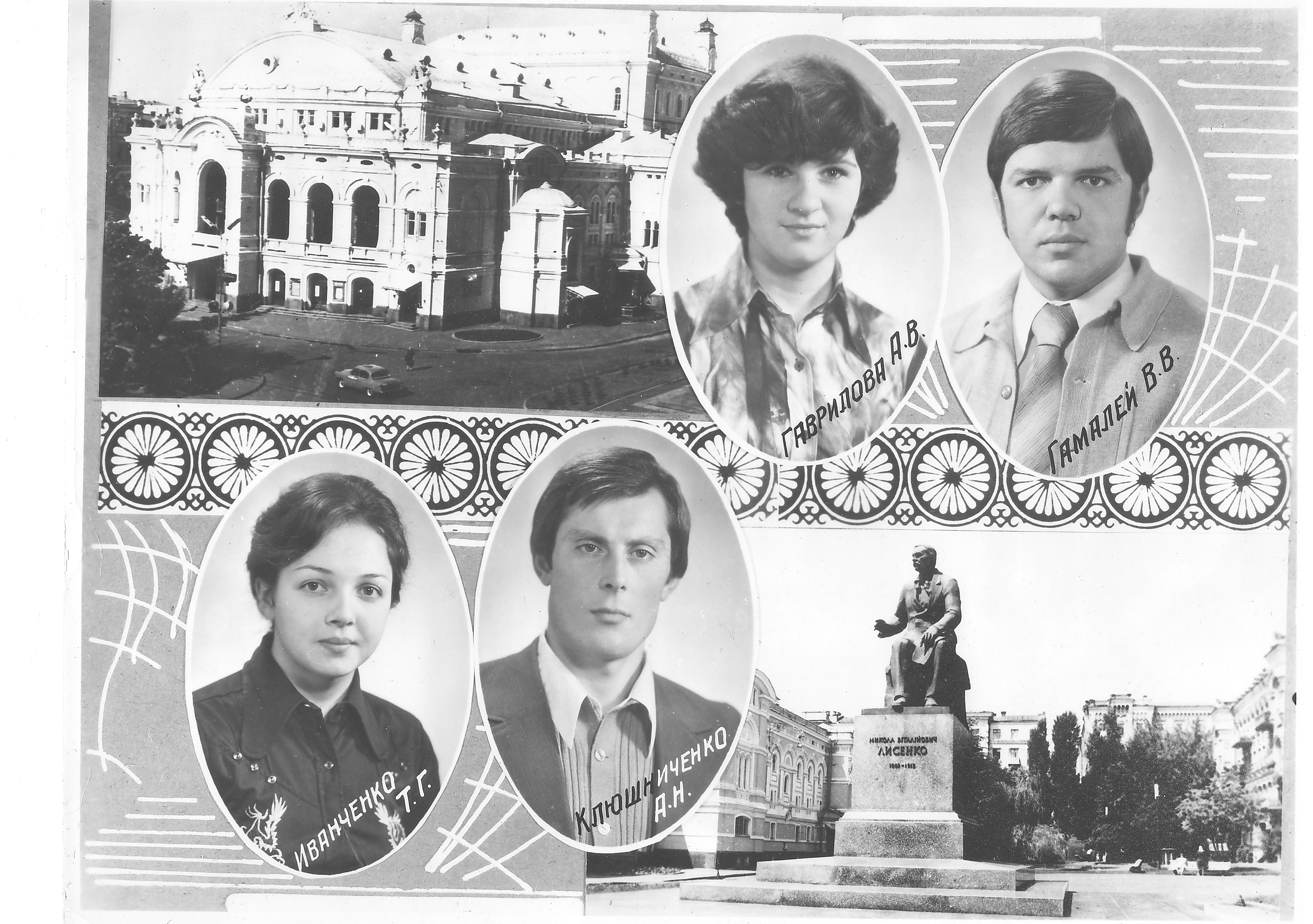 ������ 1978