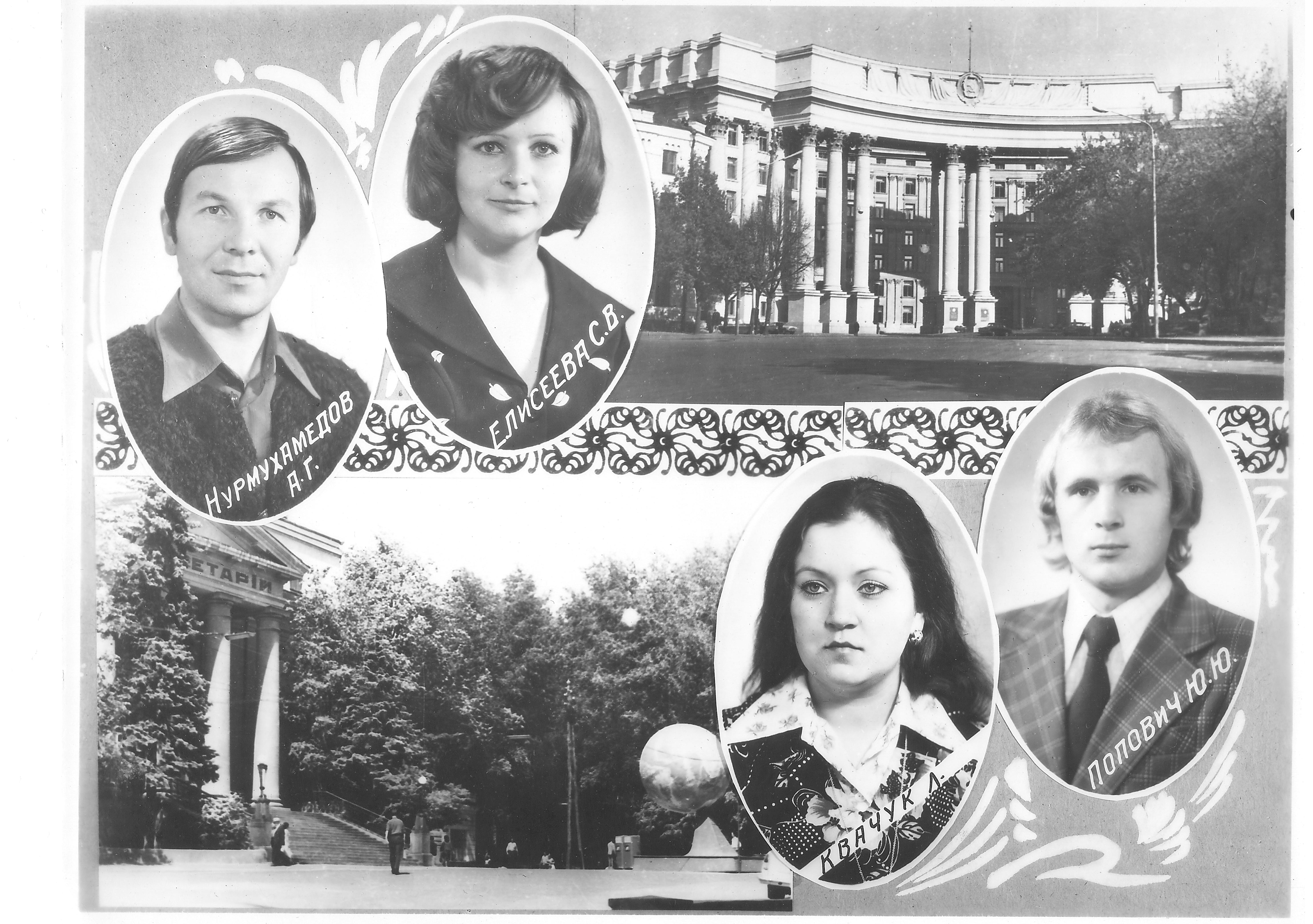 ������ 1978