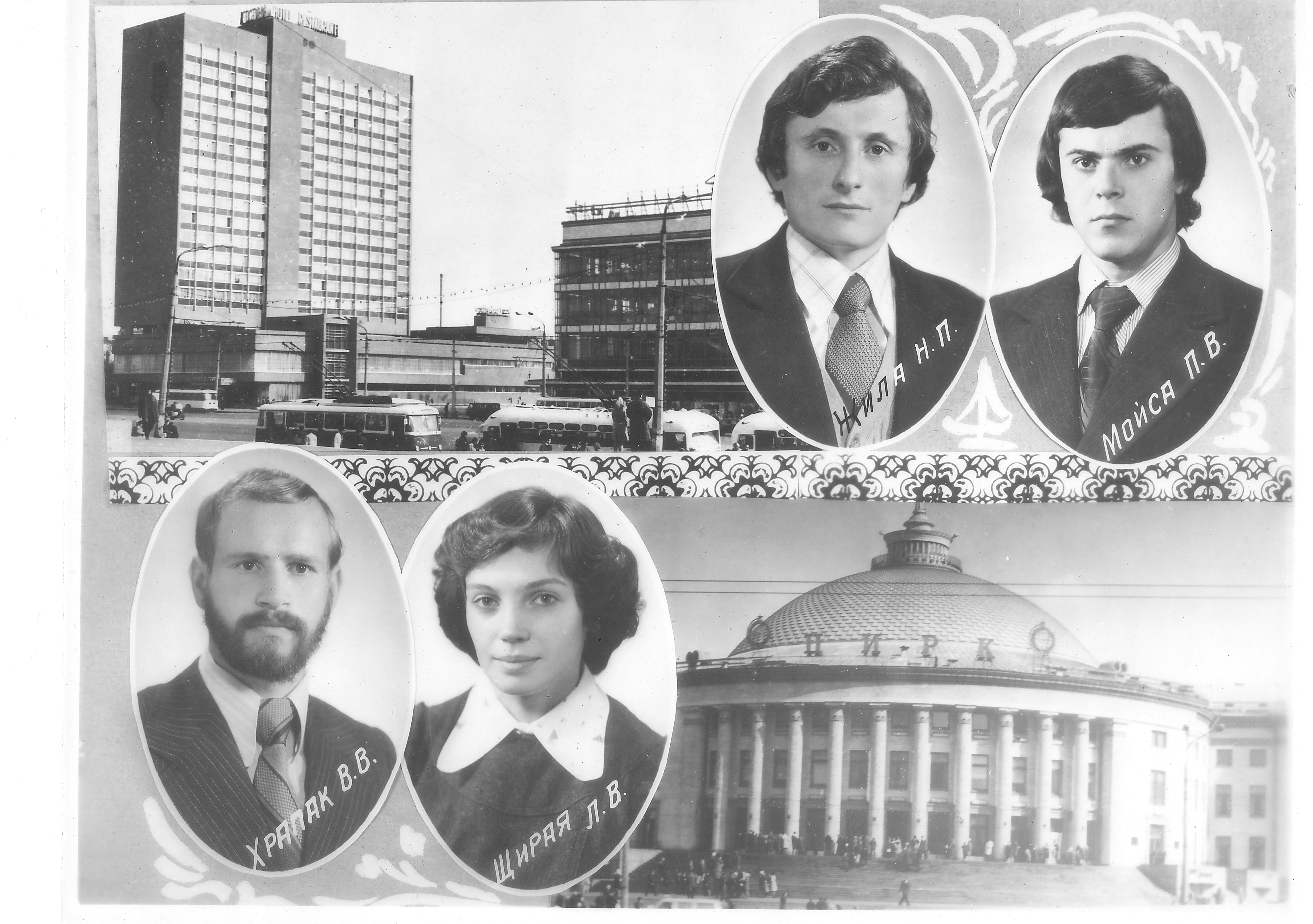 ������ 1978