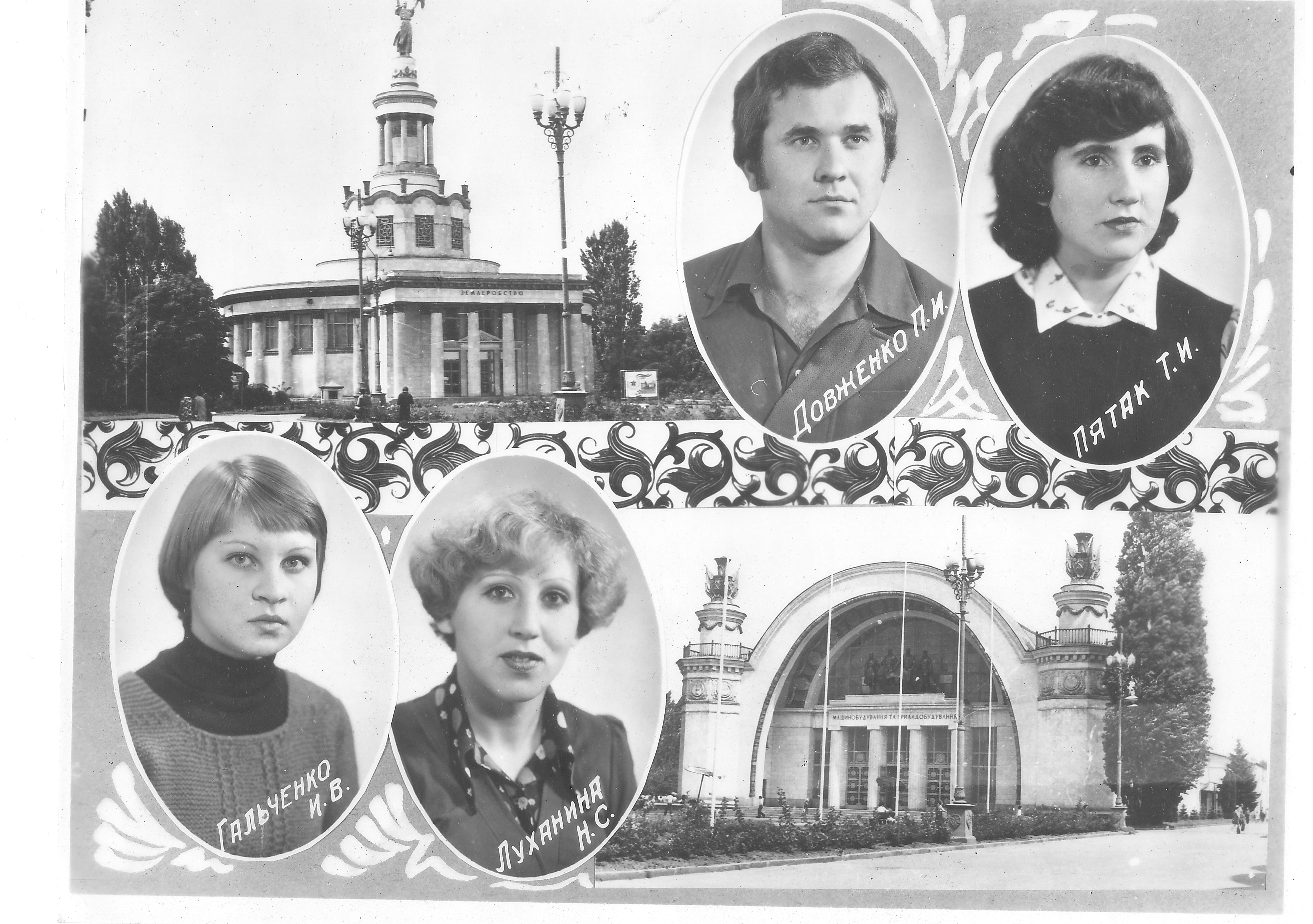 ������ 1978