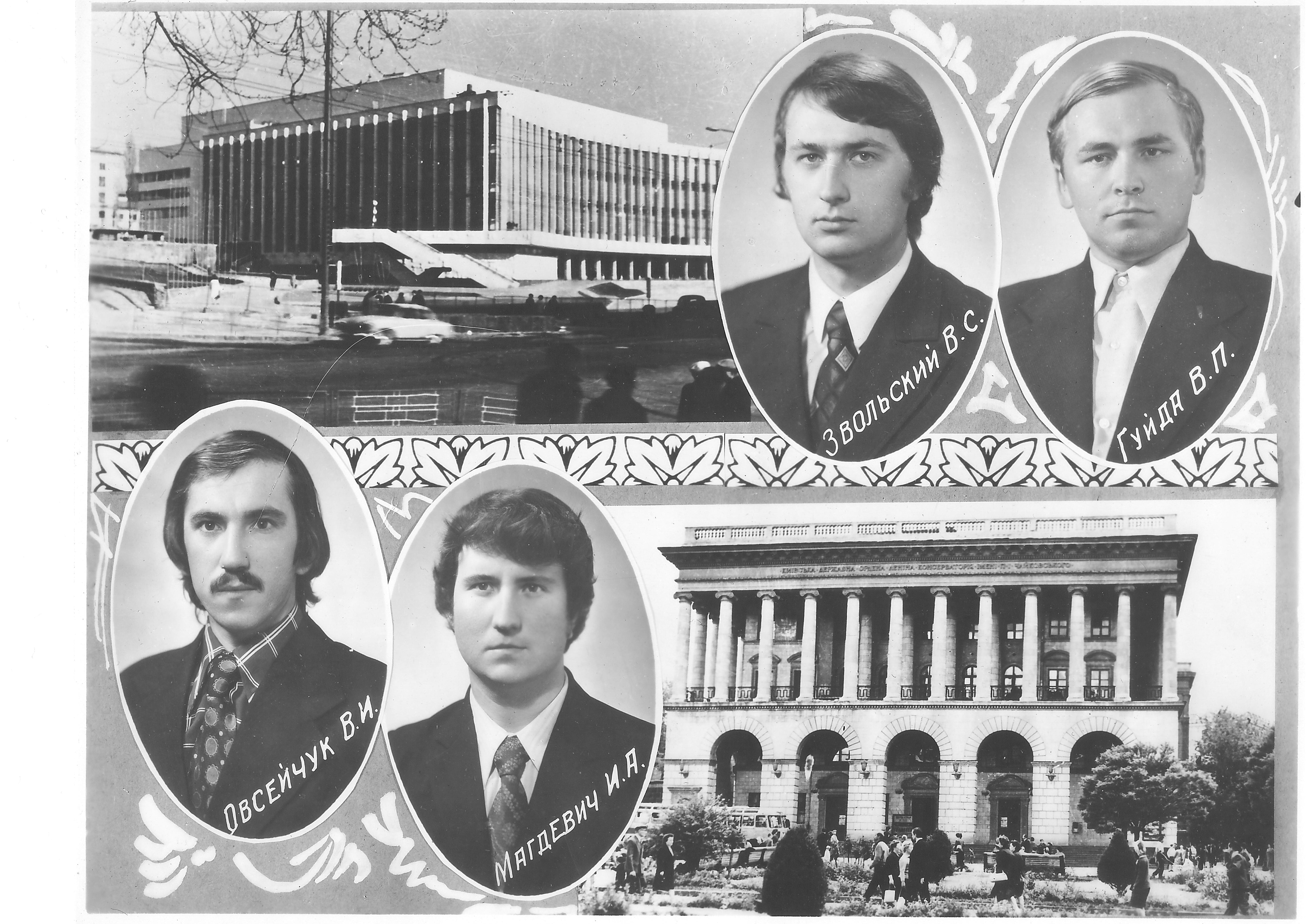 ������ 1978