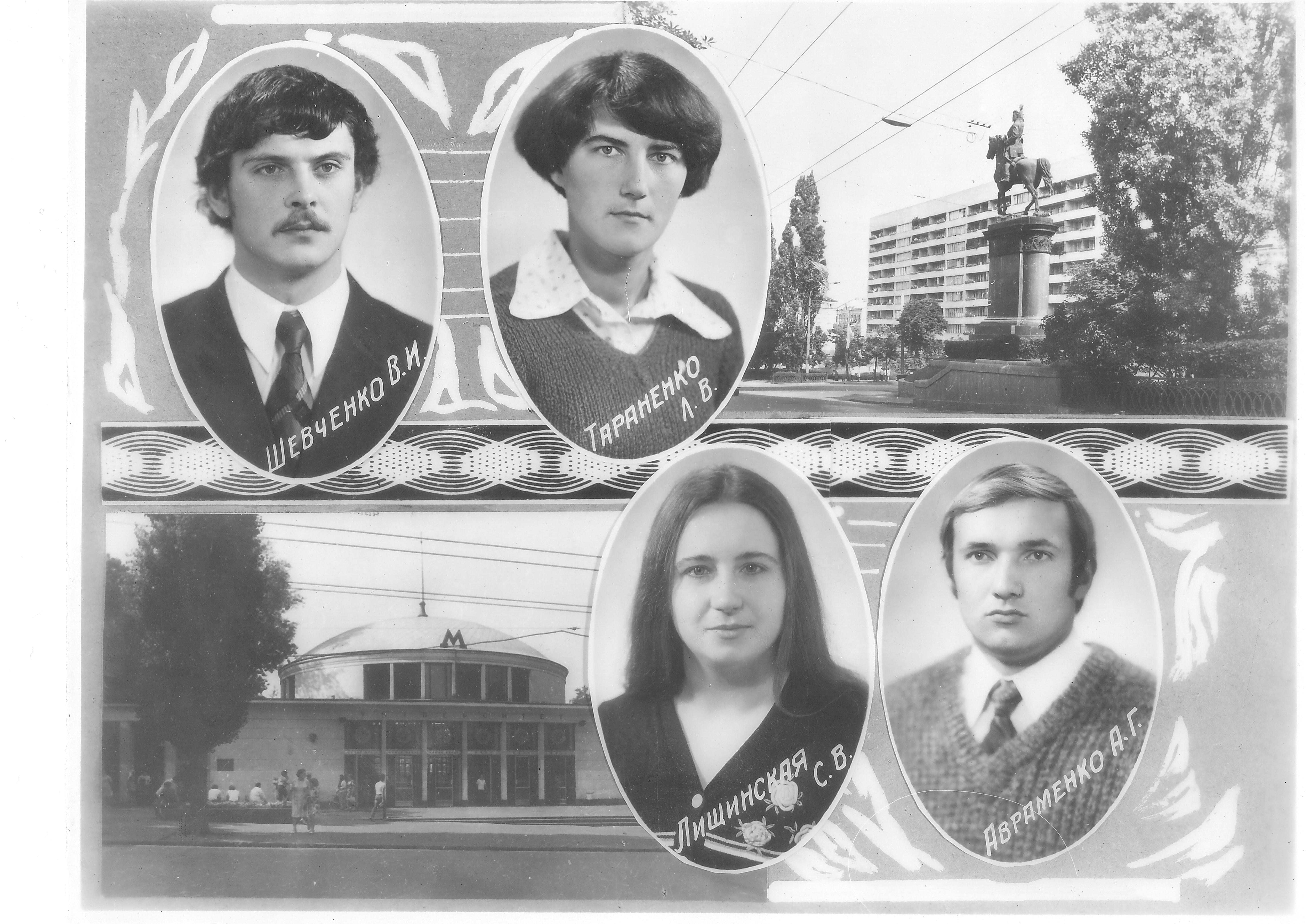 ������ 1978