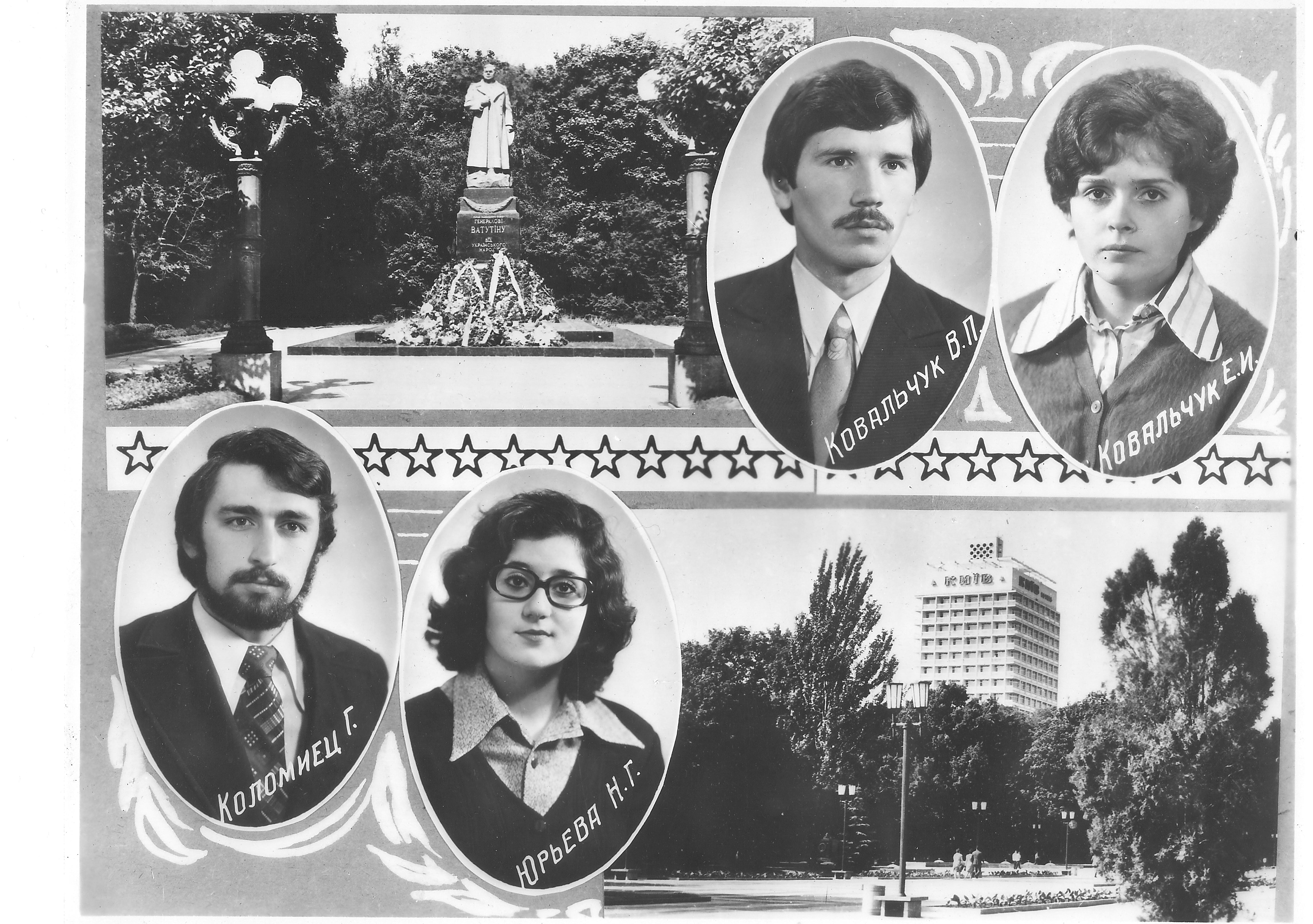 ������ 1978