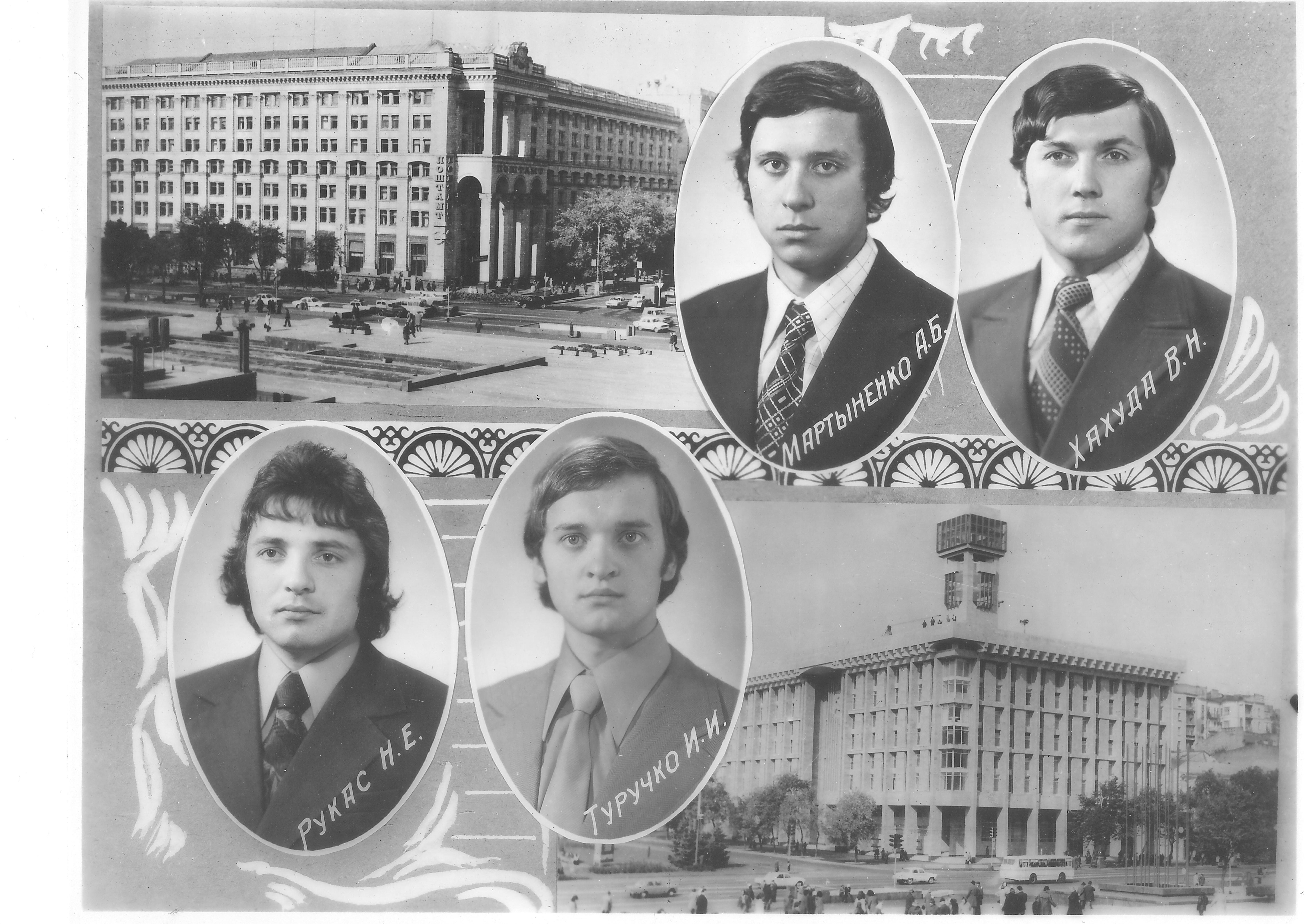 ������ 1978