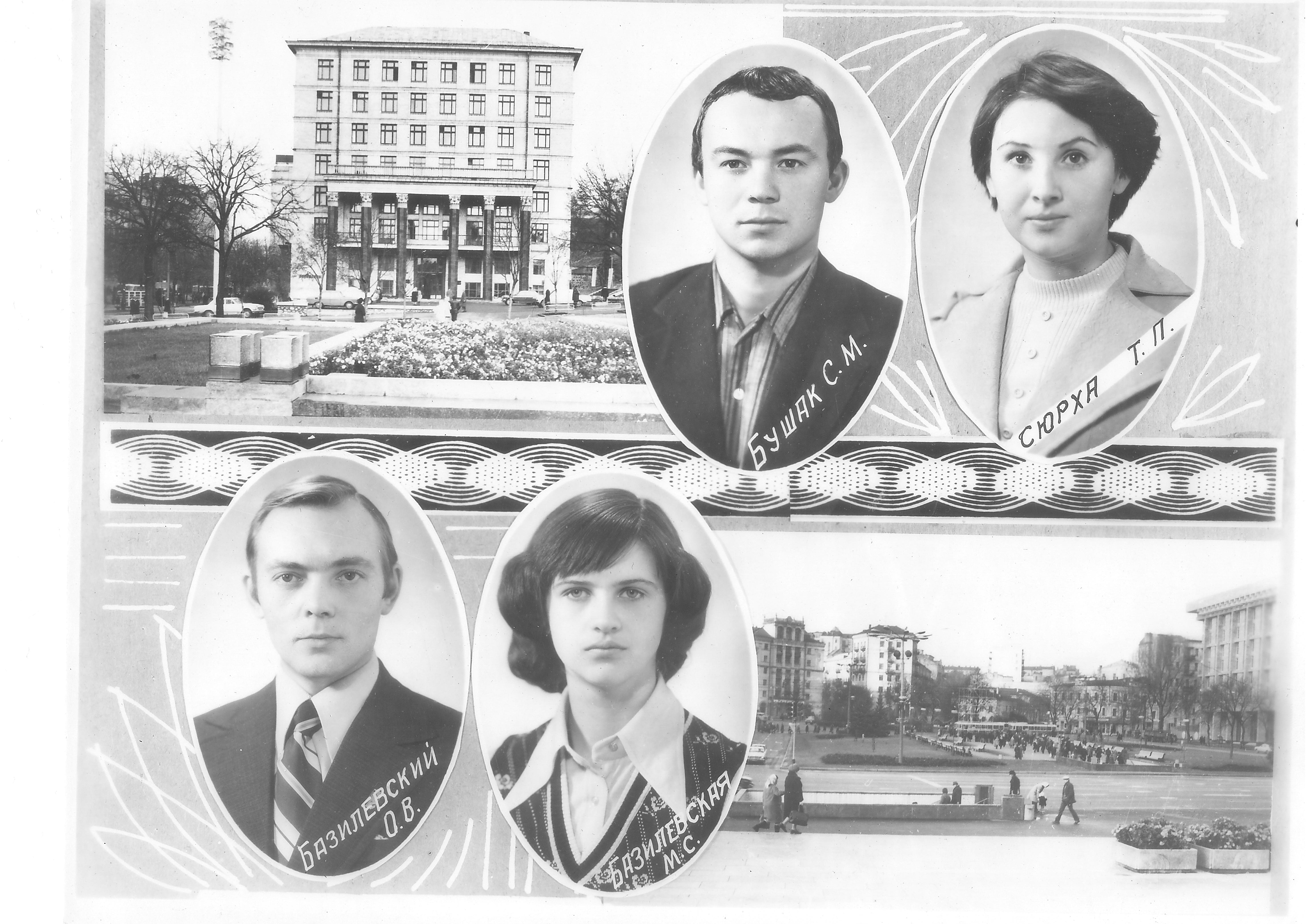 ������ 1978