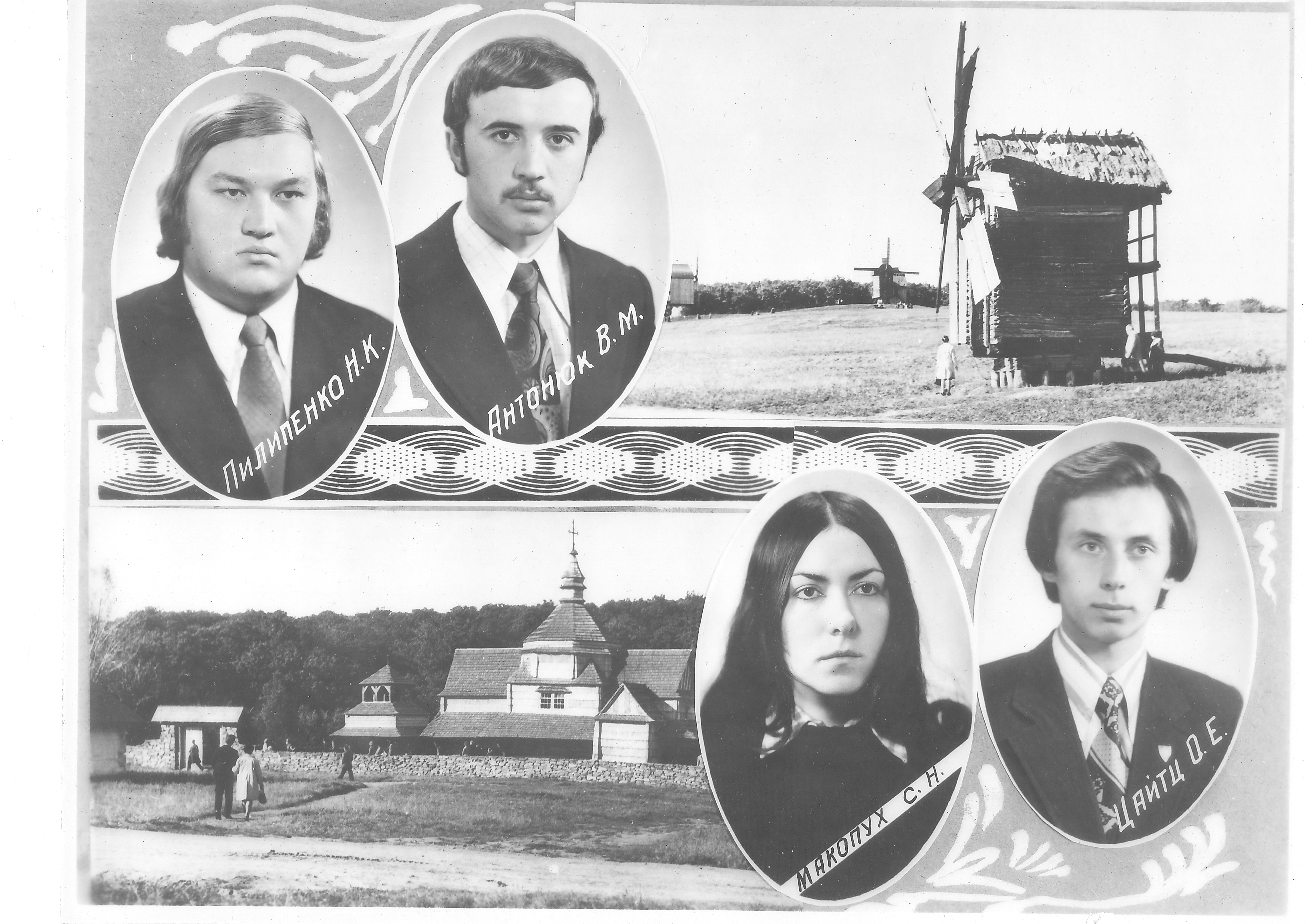 ������ 1978