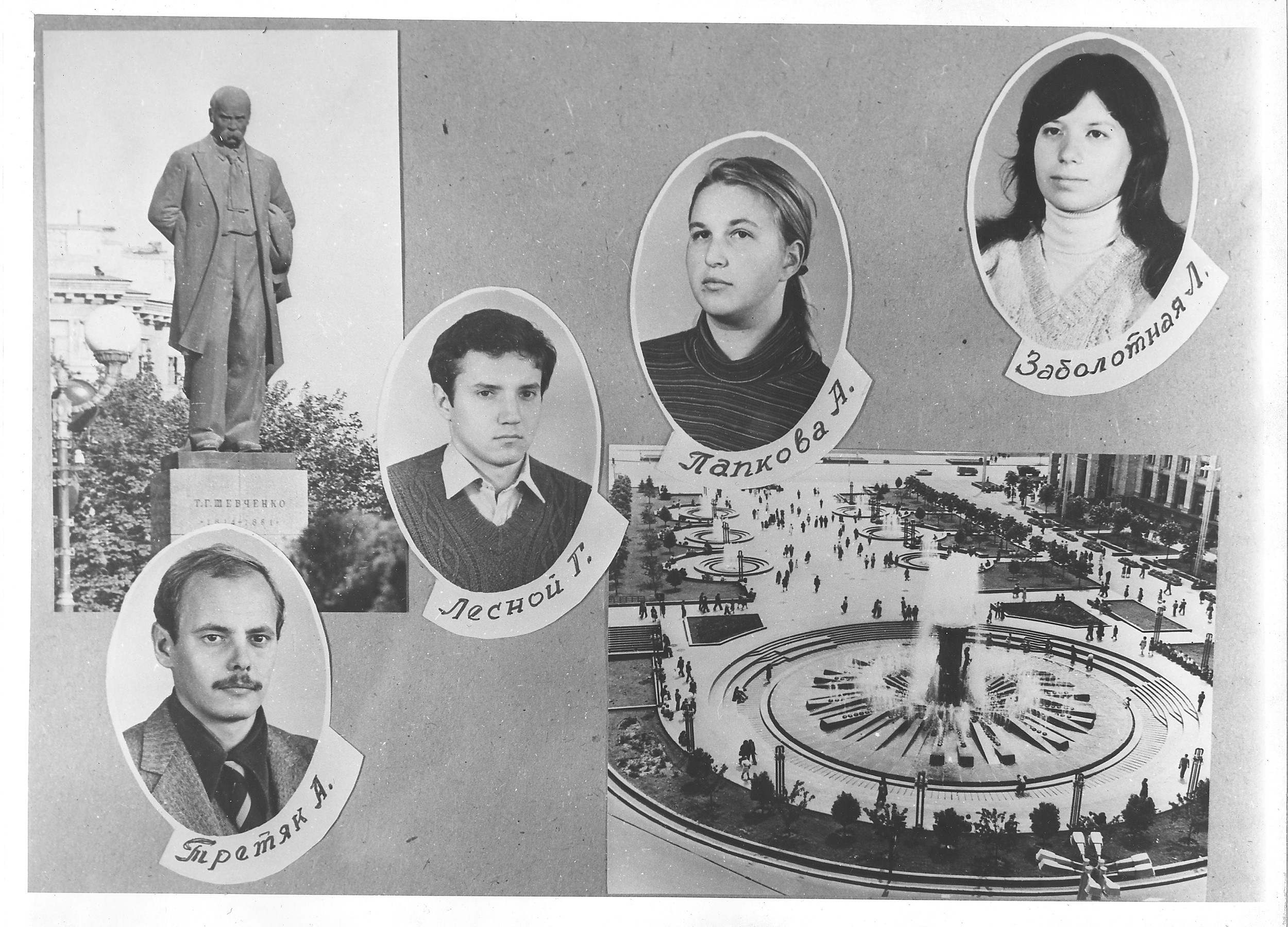 ������ 1983