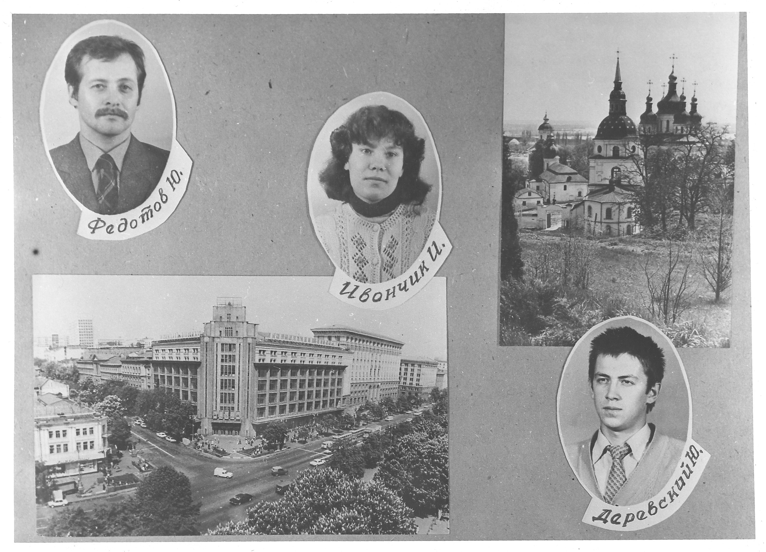 ������ 1983