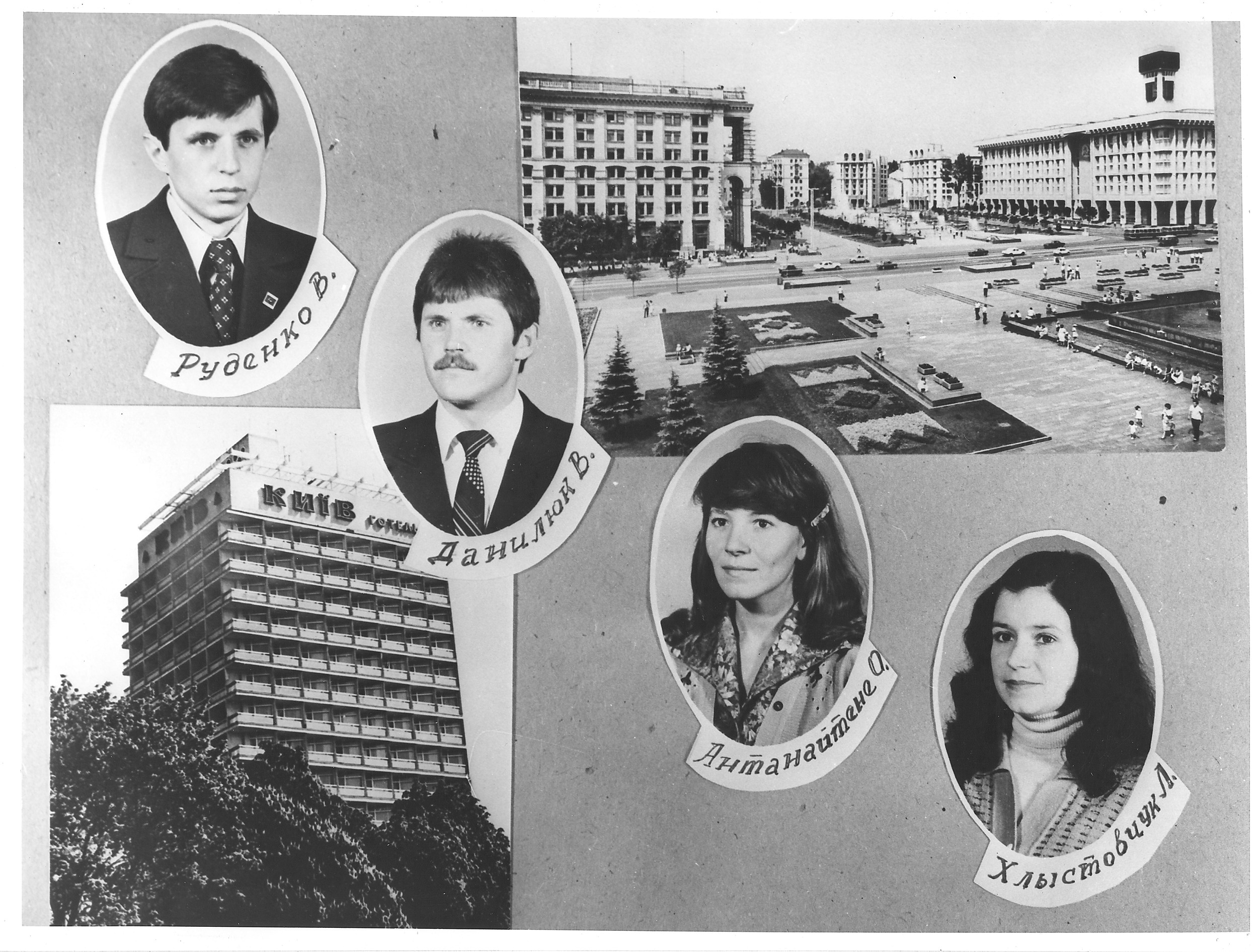 ������ 1983