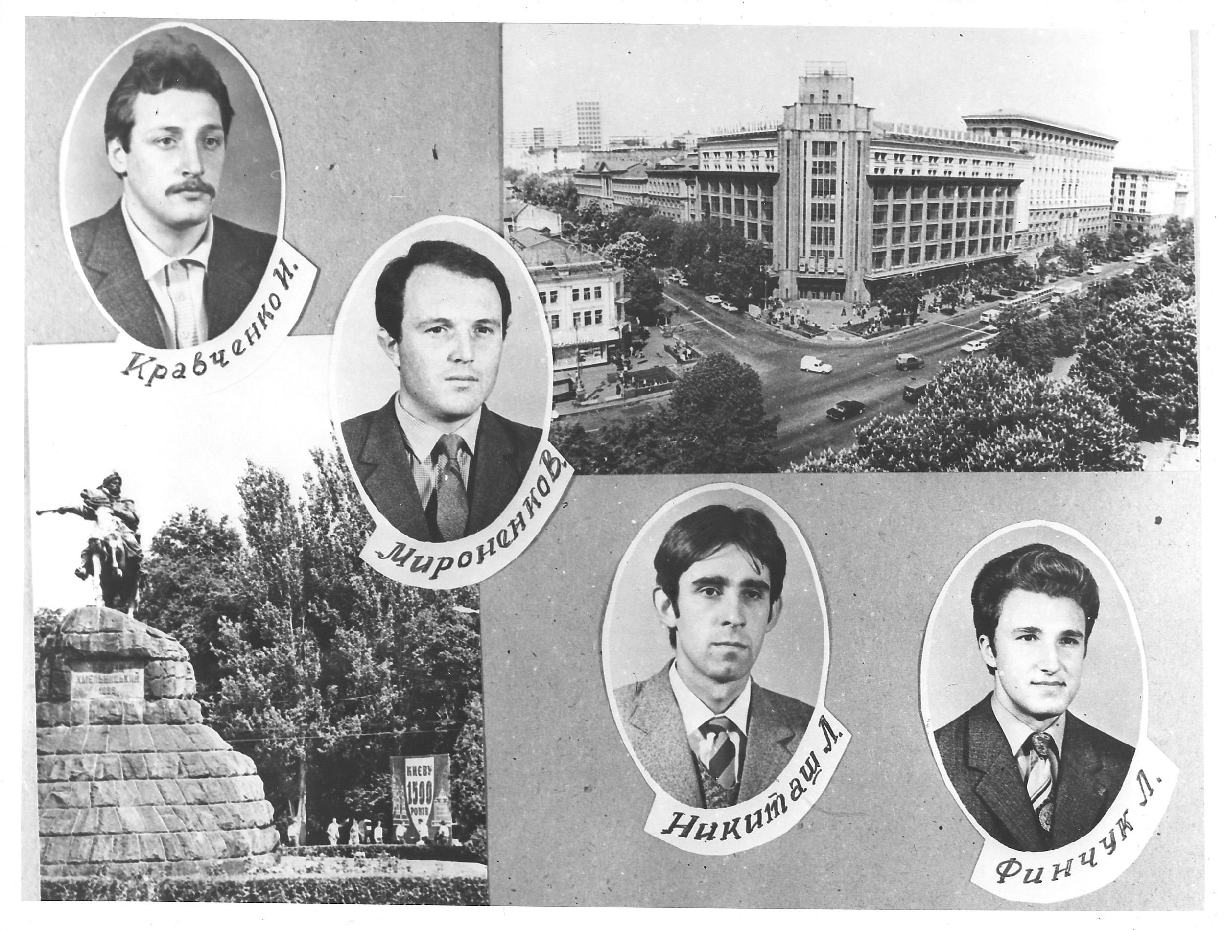 ������ 1983