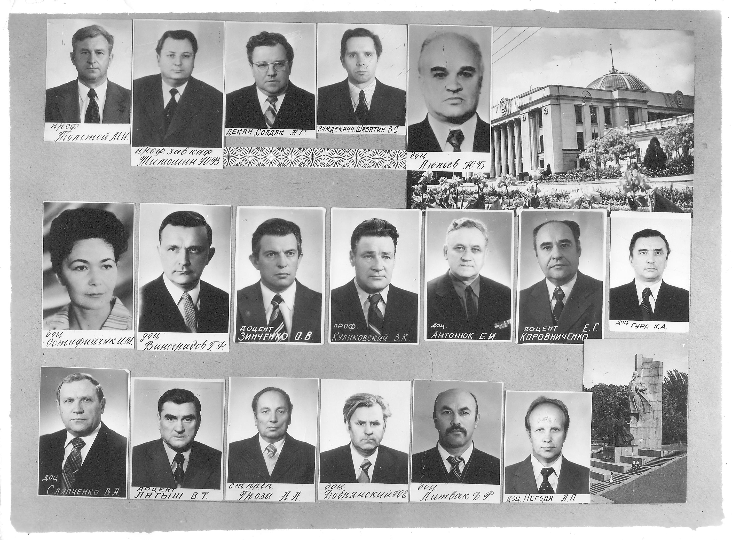 ������ 1986