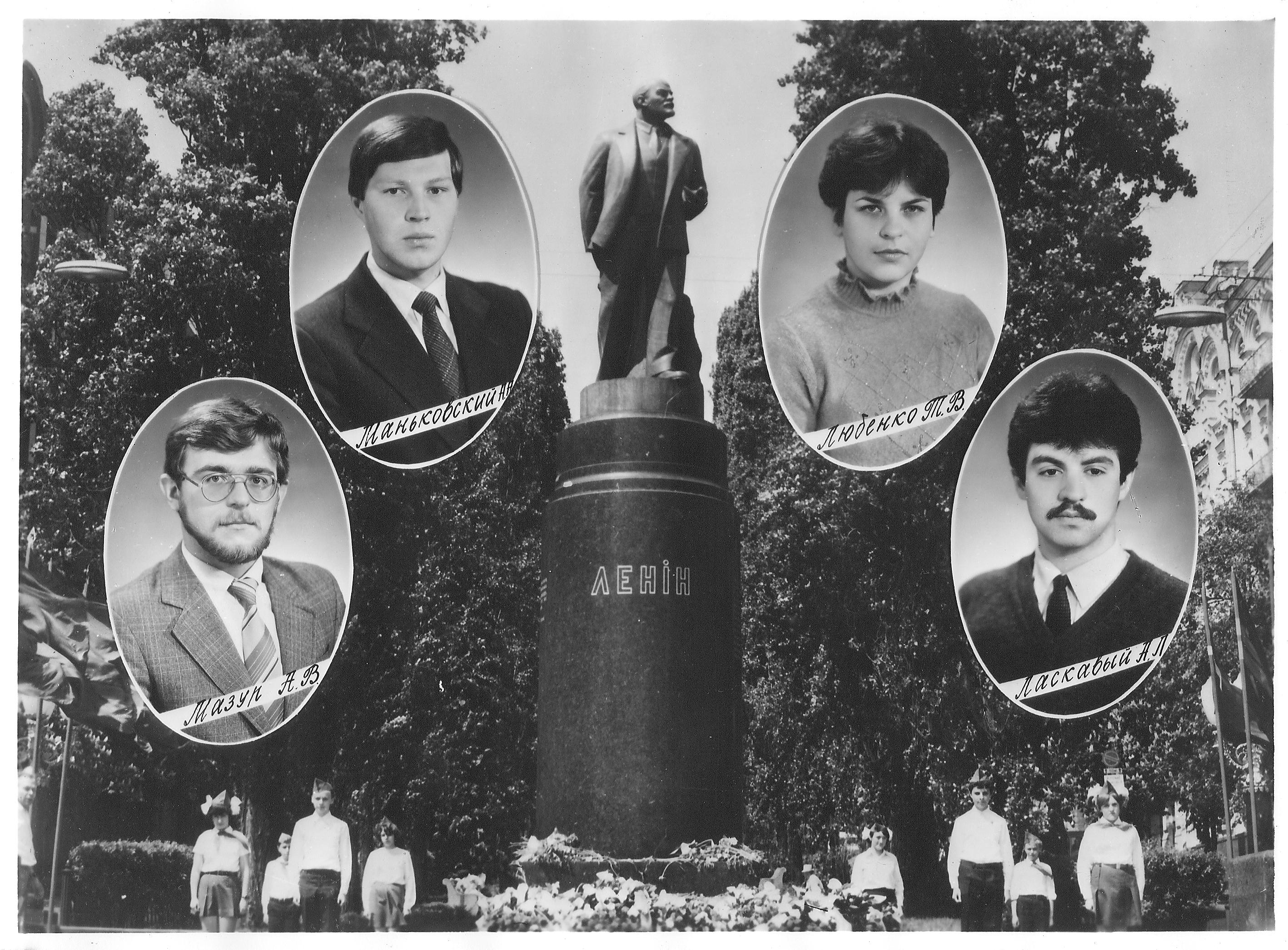 ������ 1986