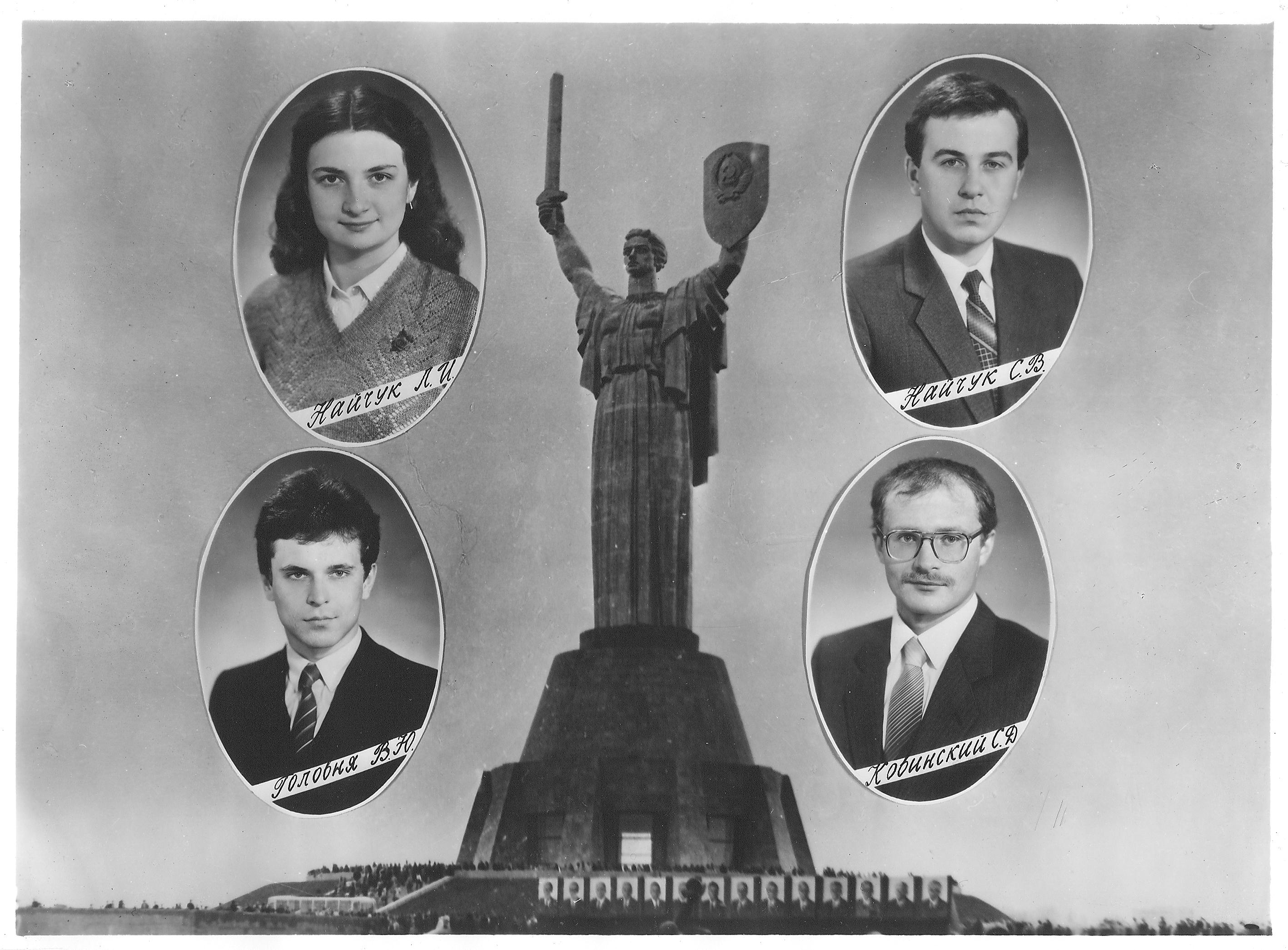������ 1986