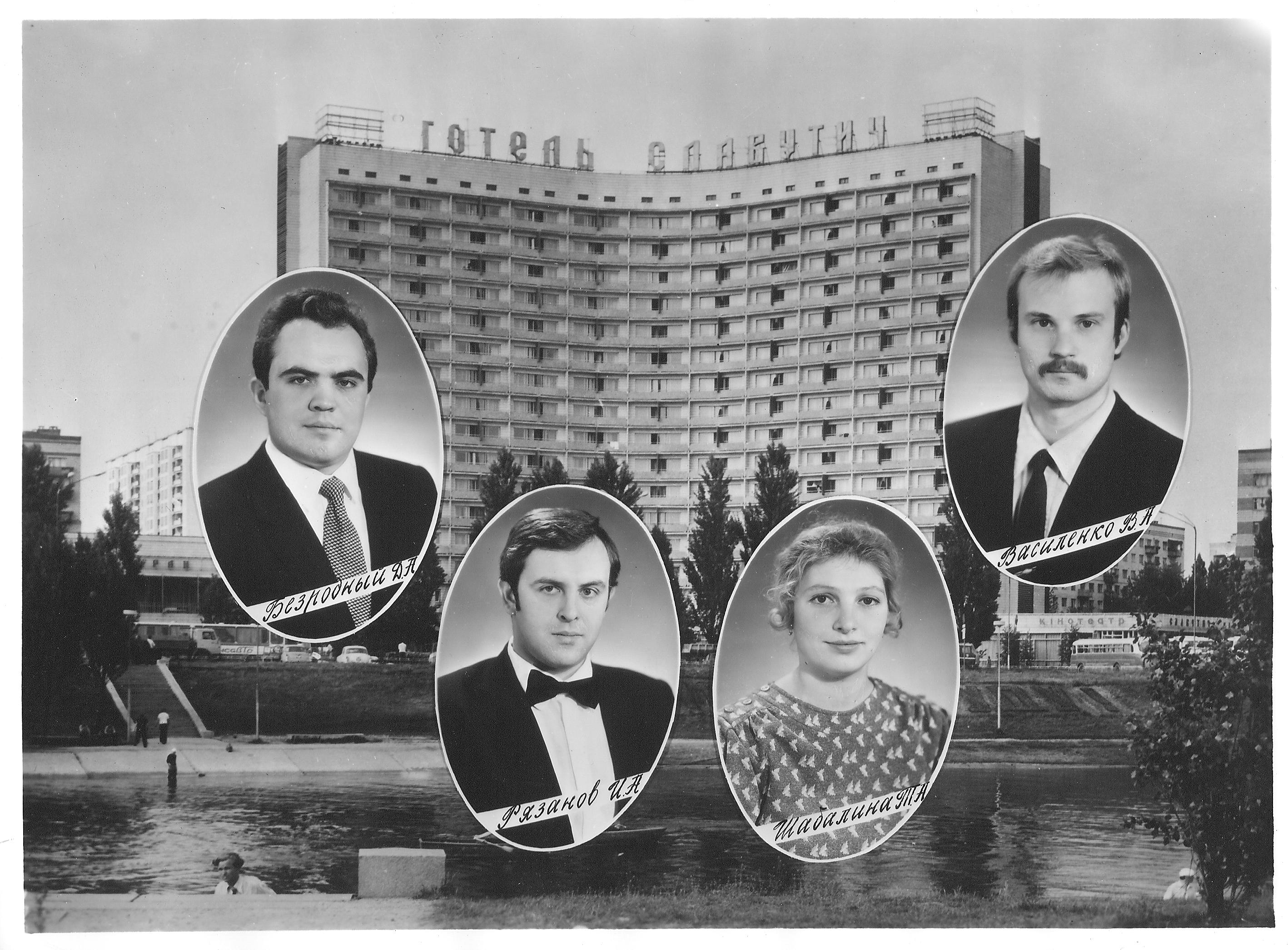 ������ 1986