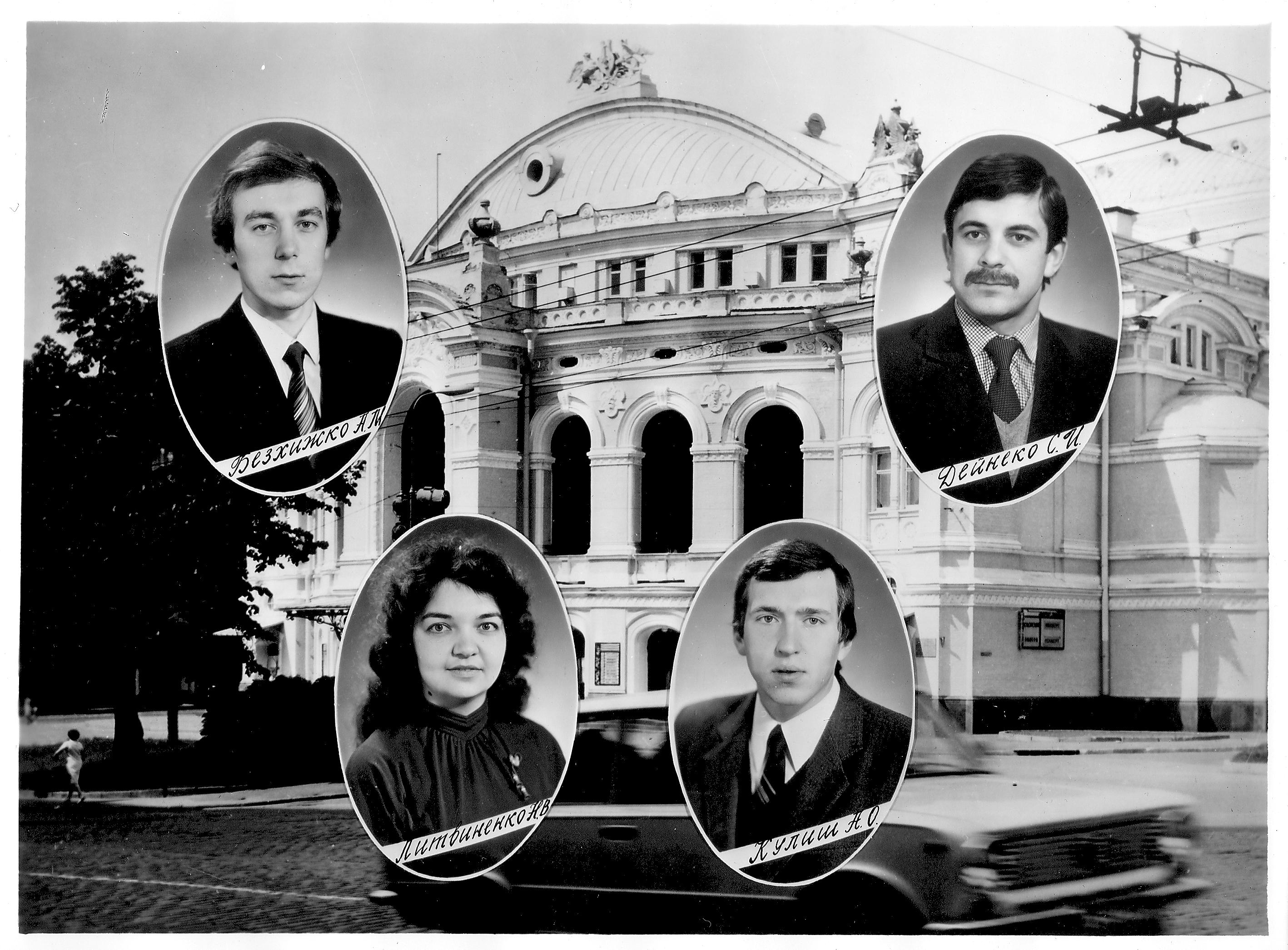 ������ 1986