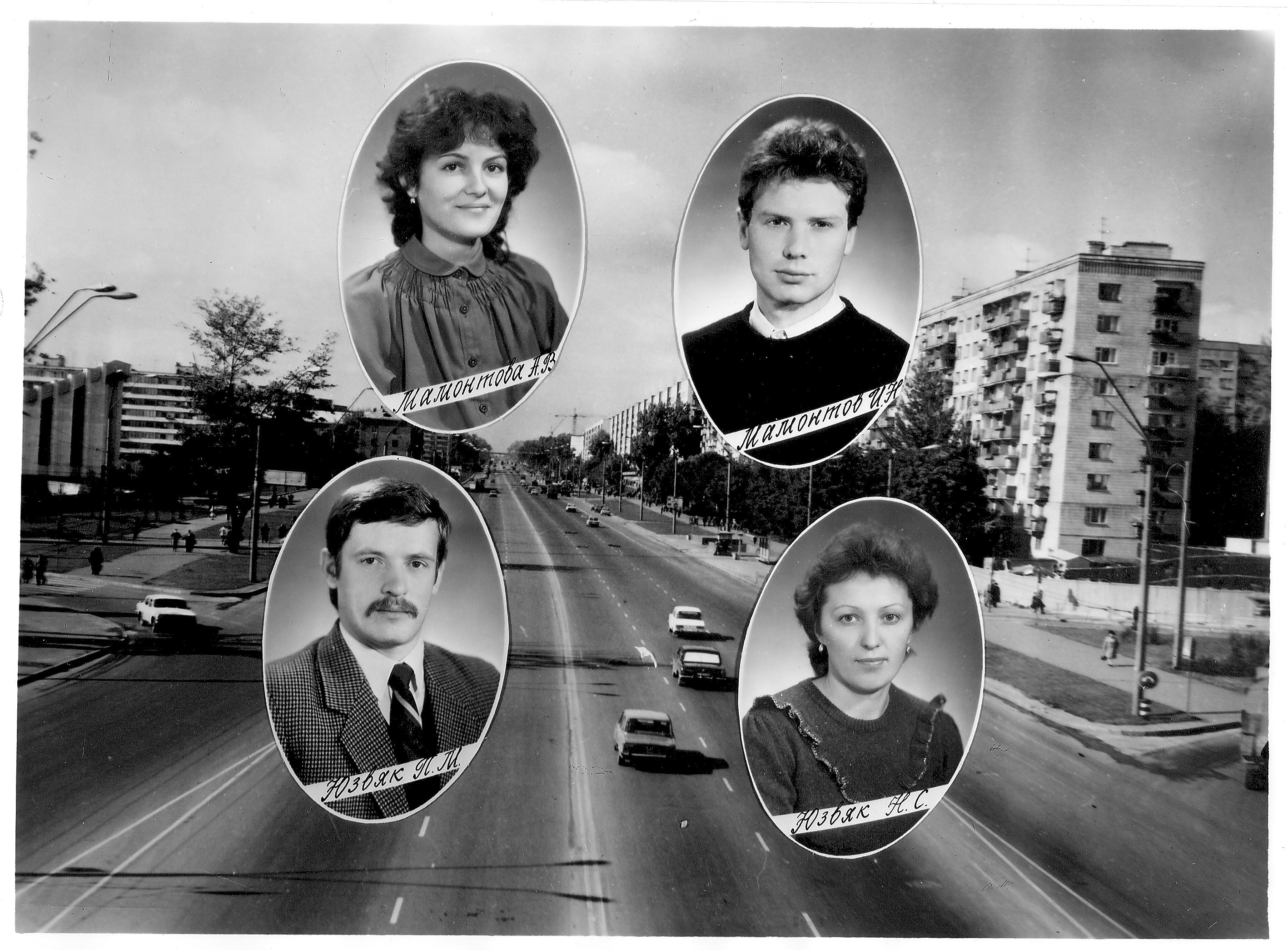 ������ 1986