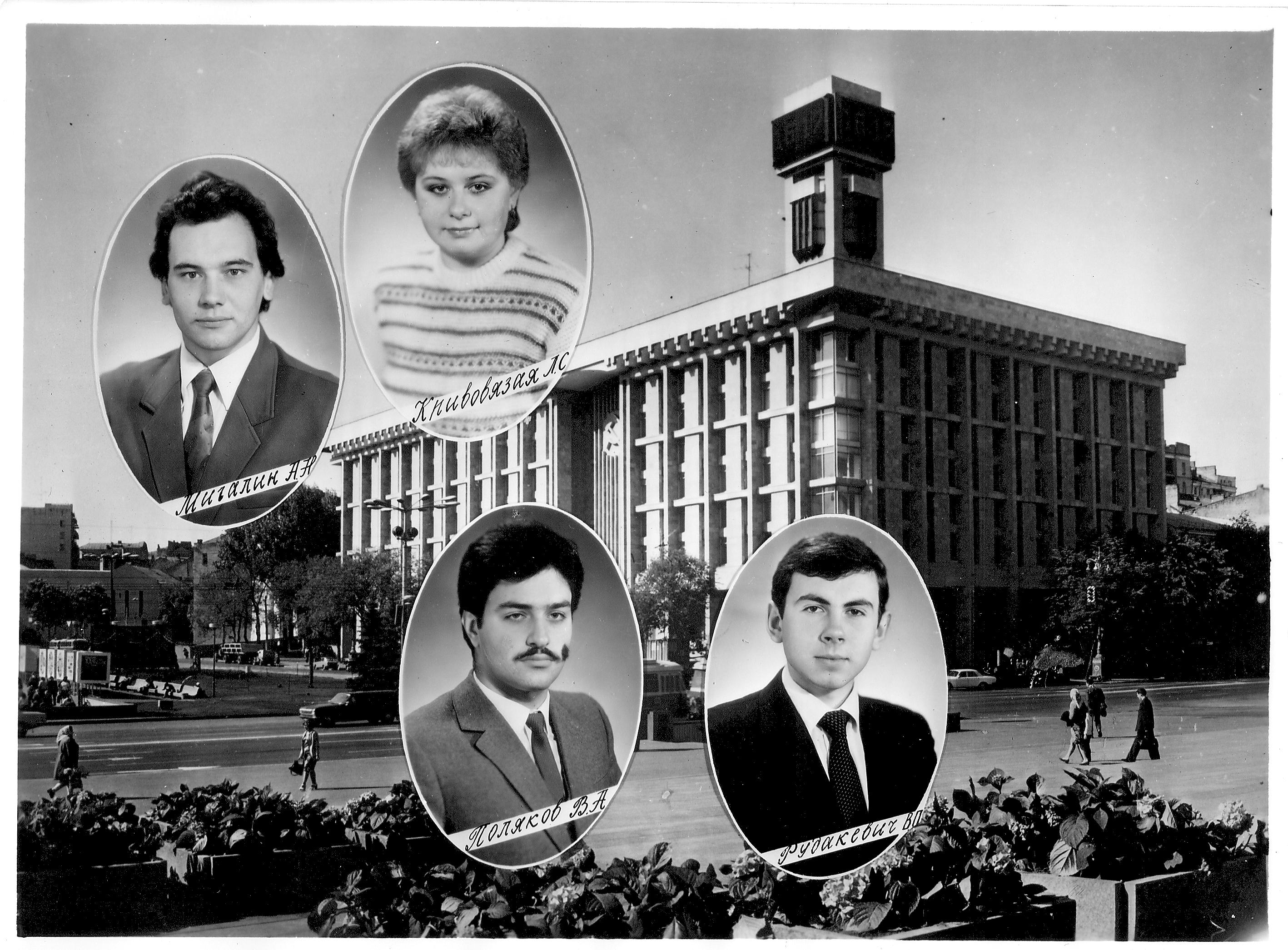 ������ 1986