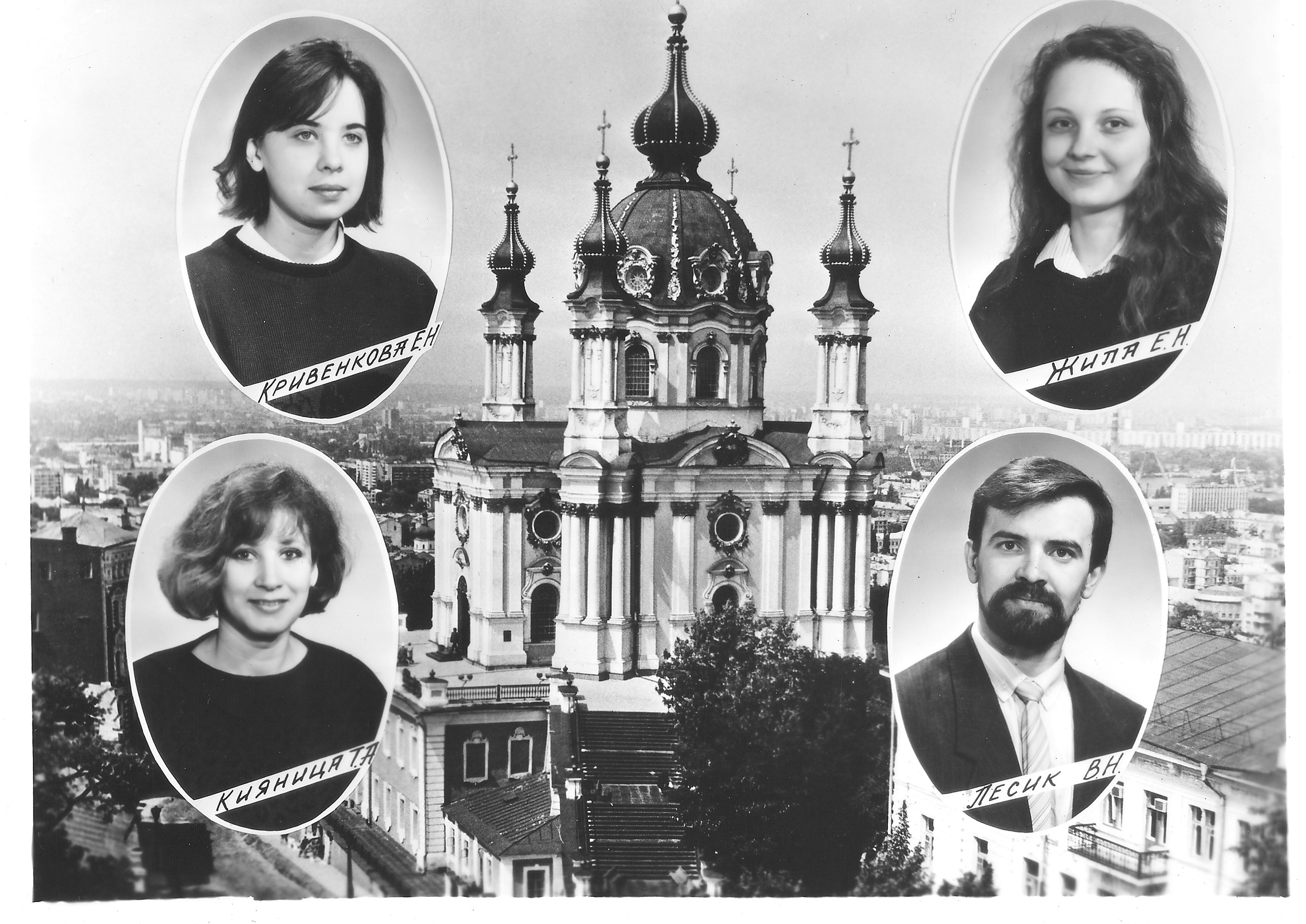 ������ 1991