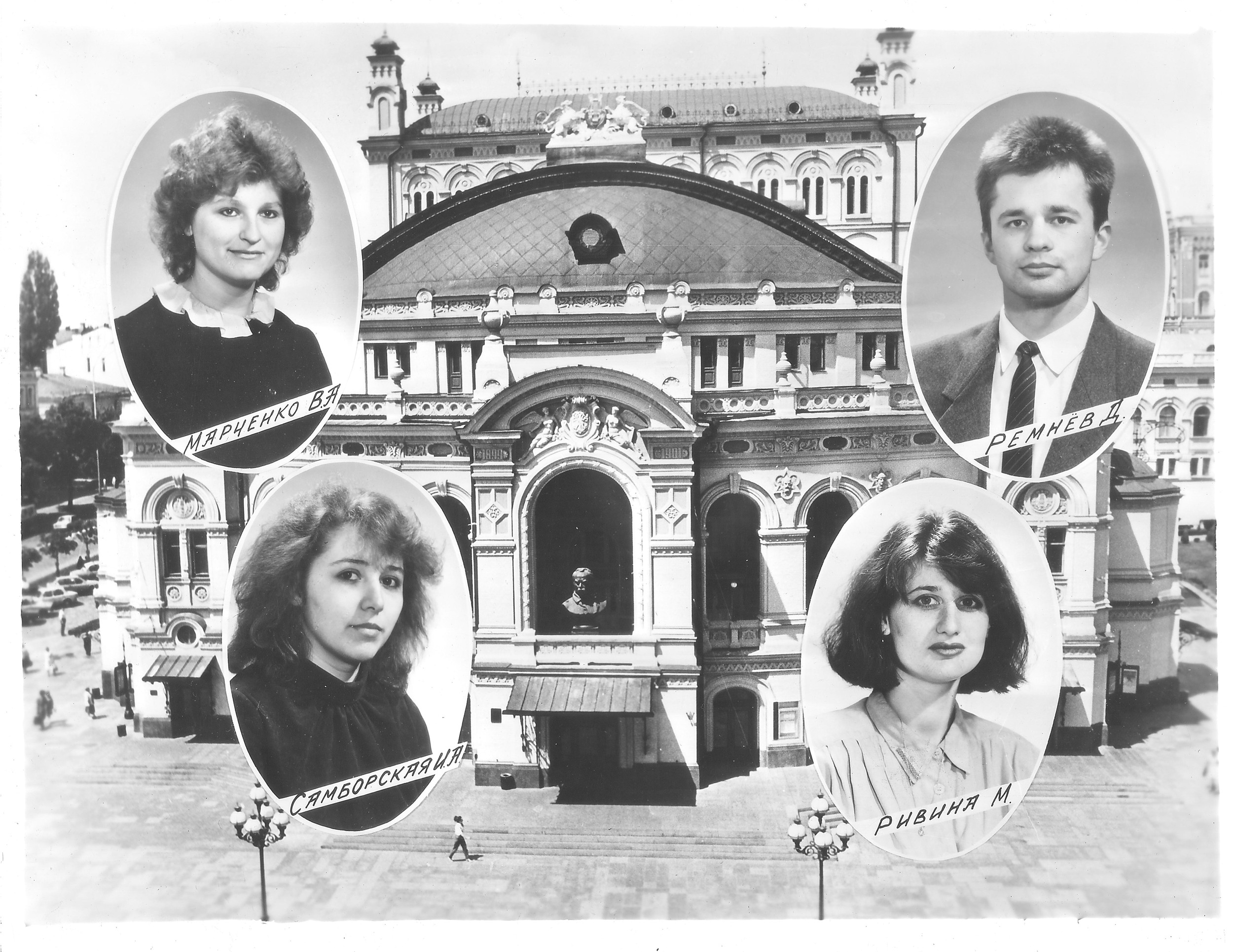 ������ 1991